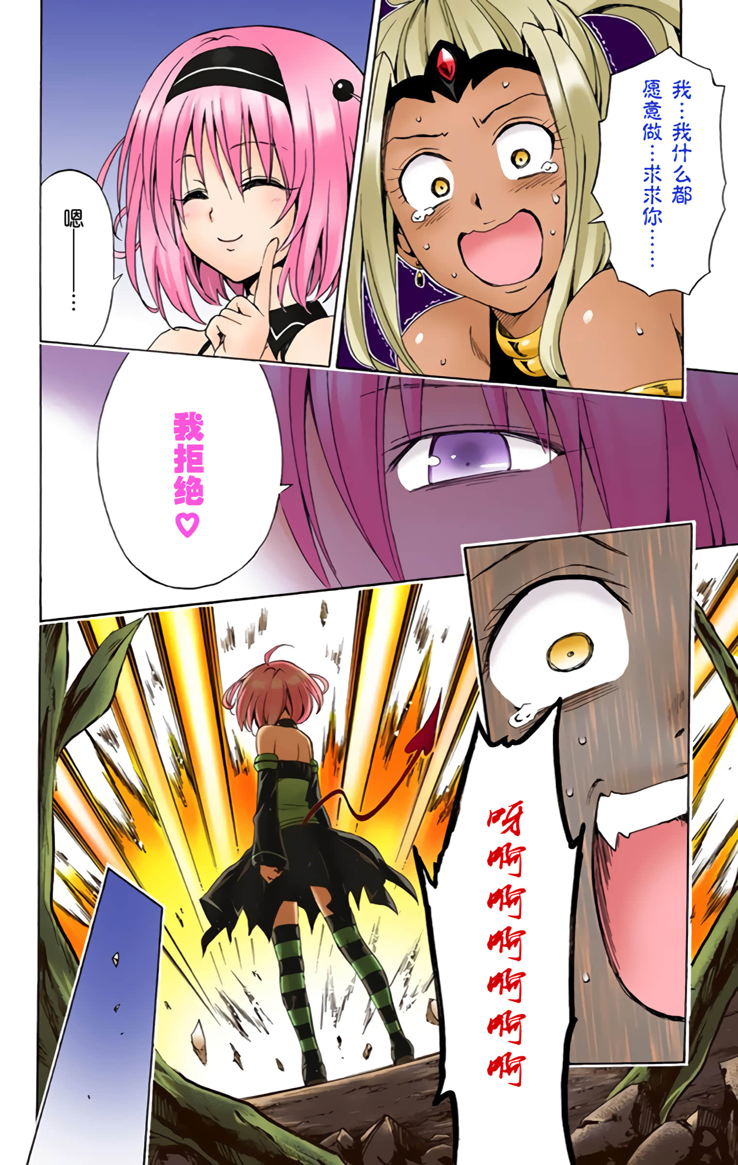 第 89 页