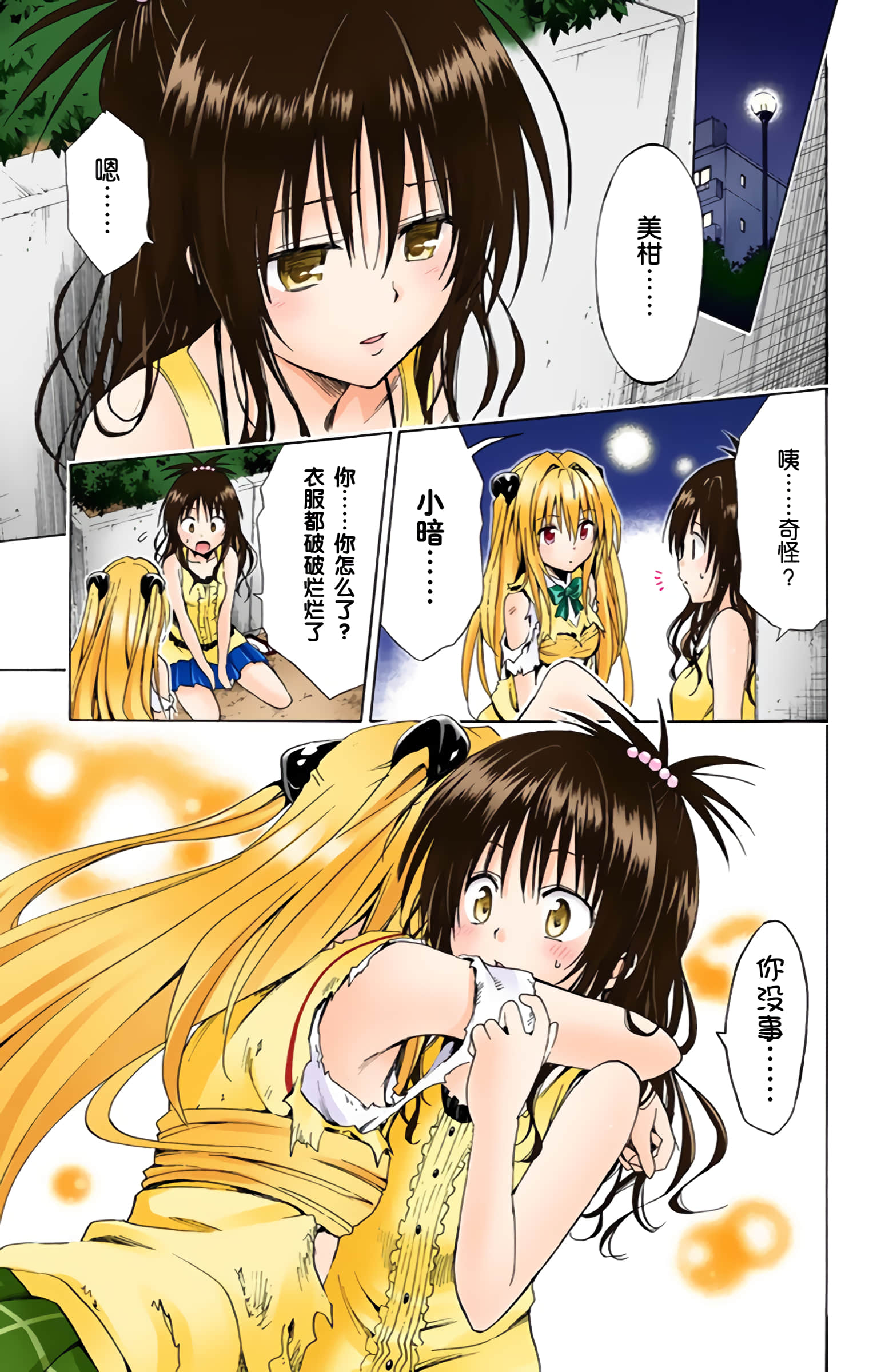 第 90 页