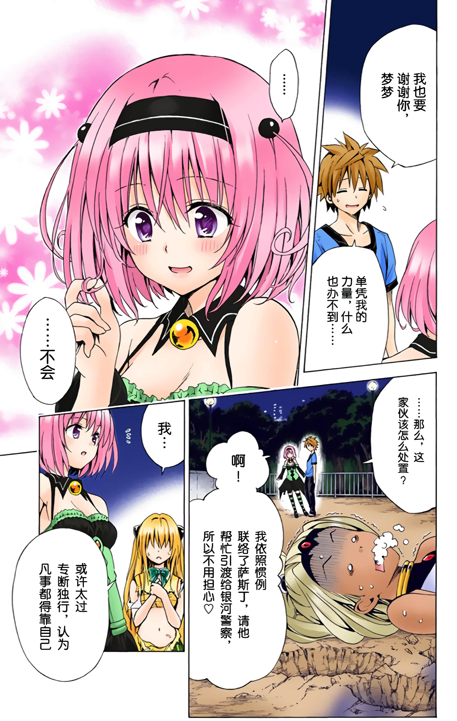 第 92 页