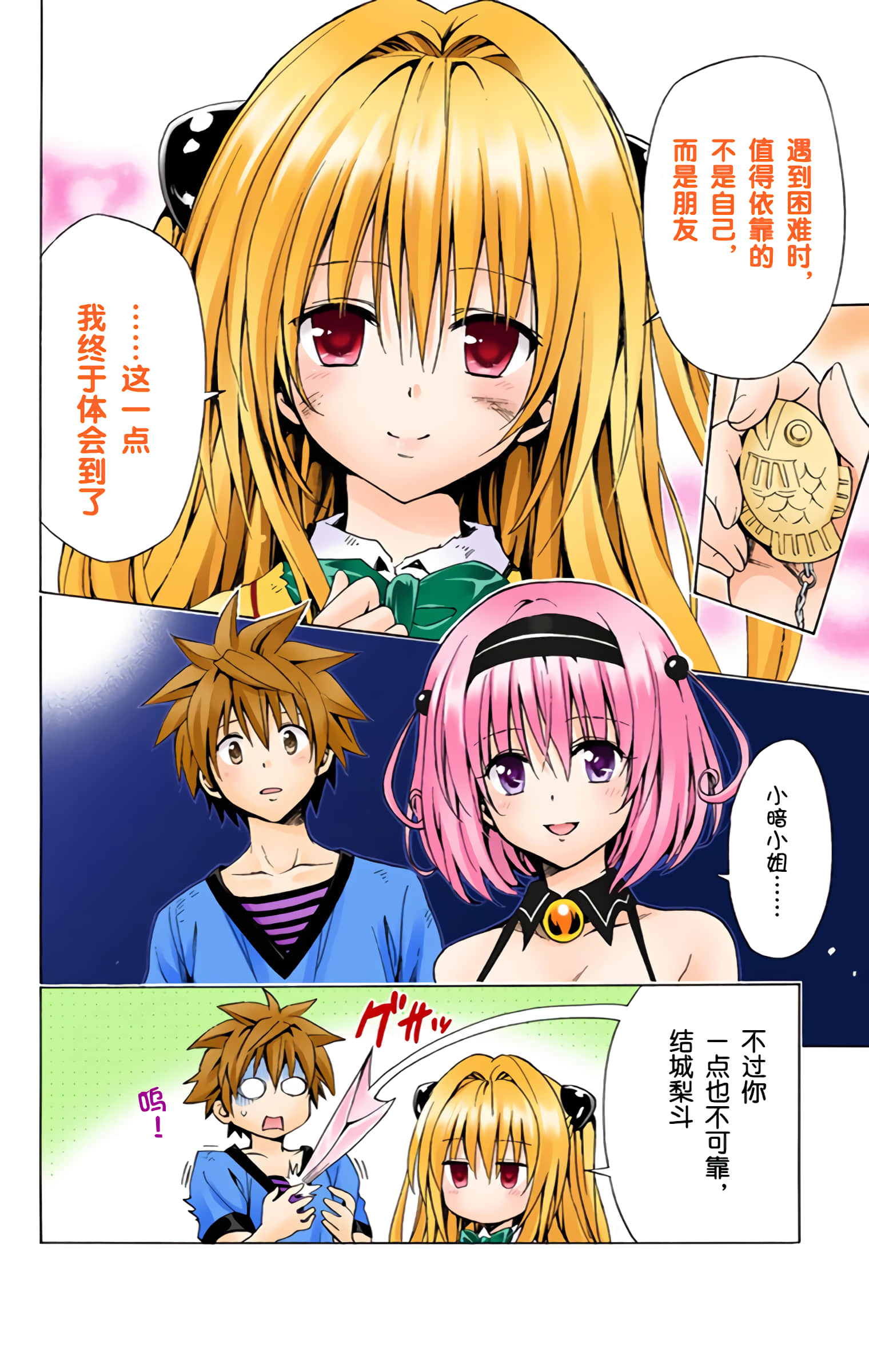 第 93 页