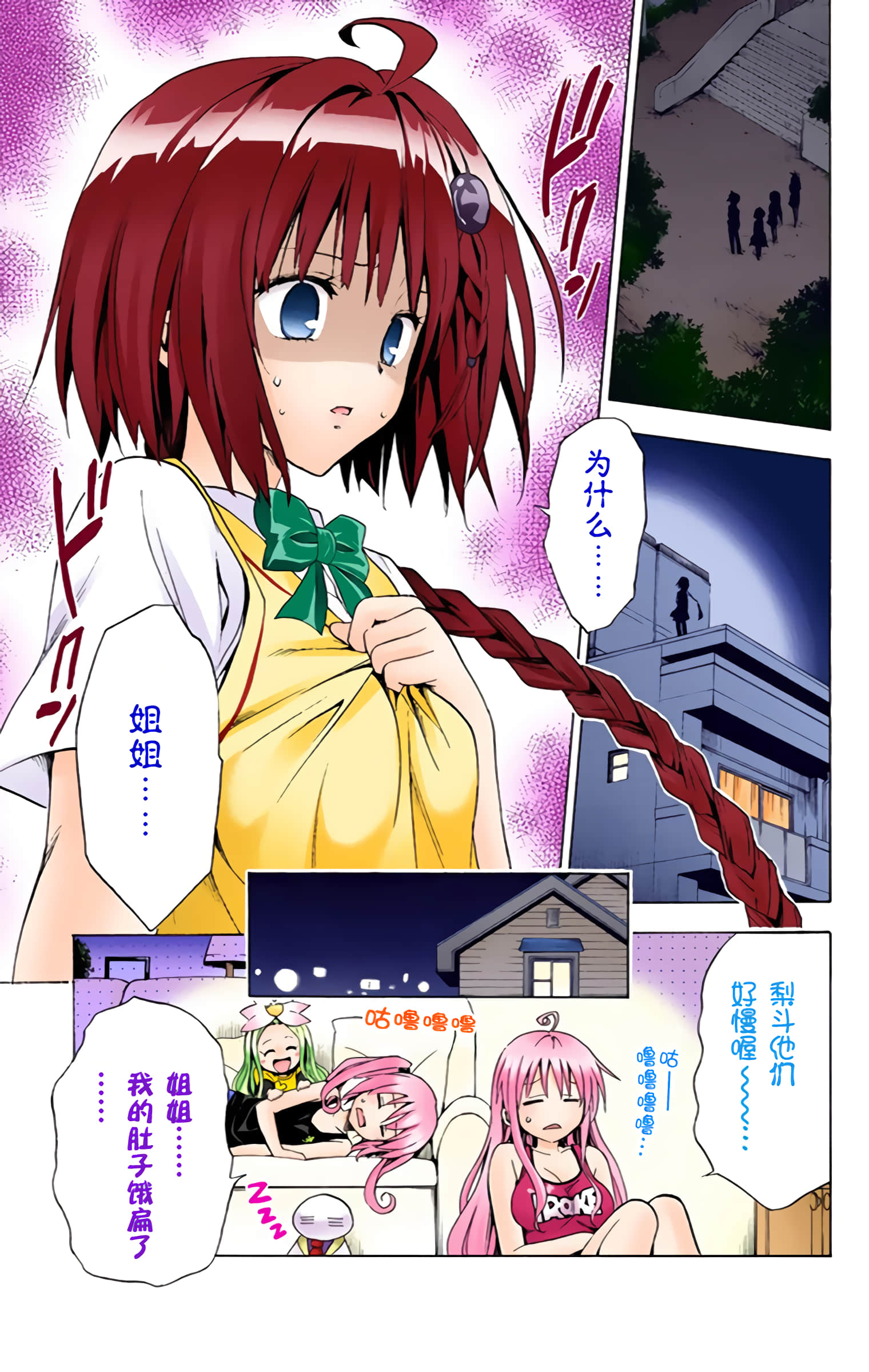 第 94 页