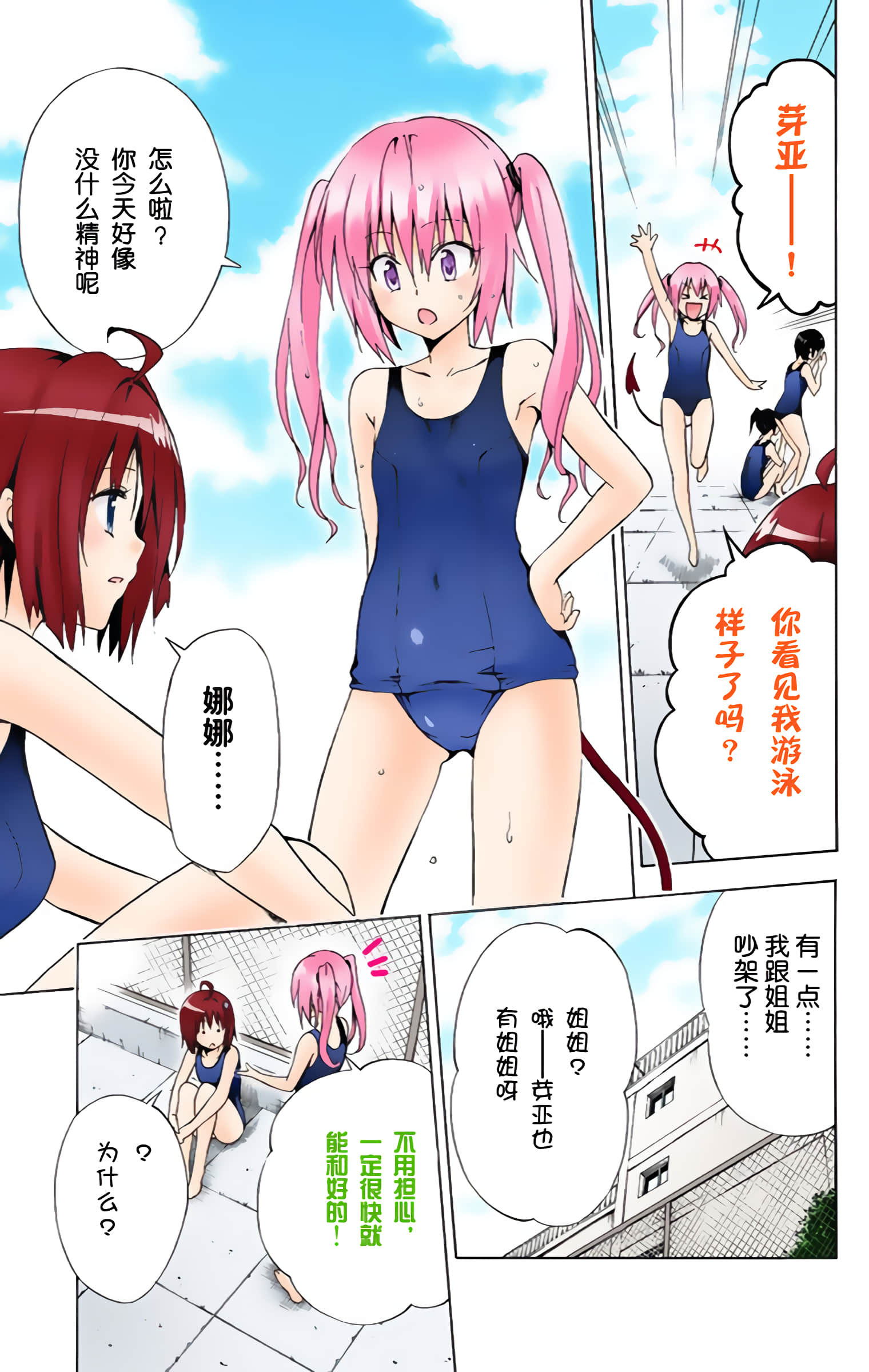 第 100 页