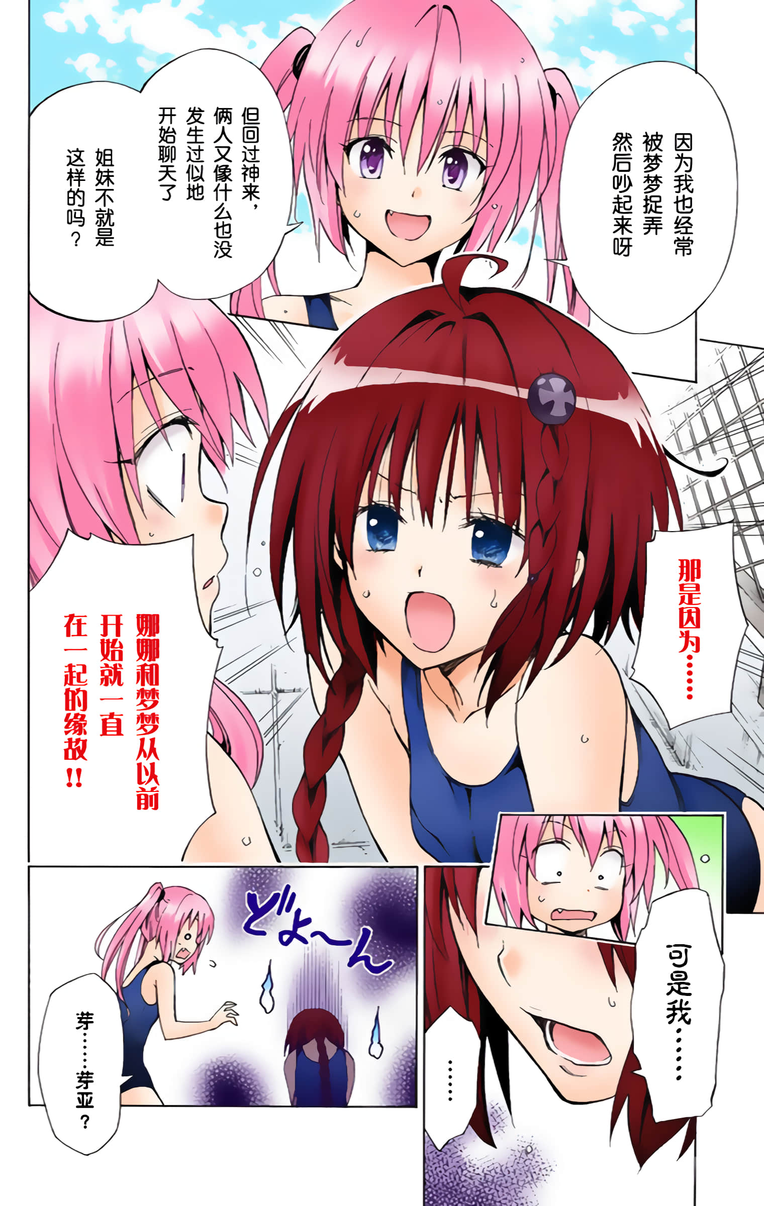 第 101 页