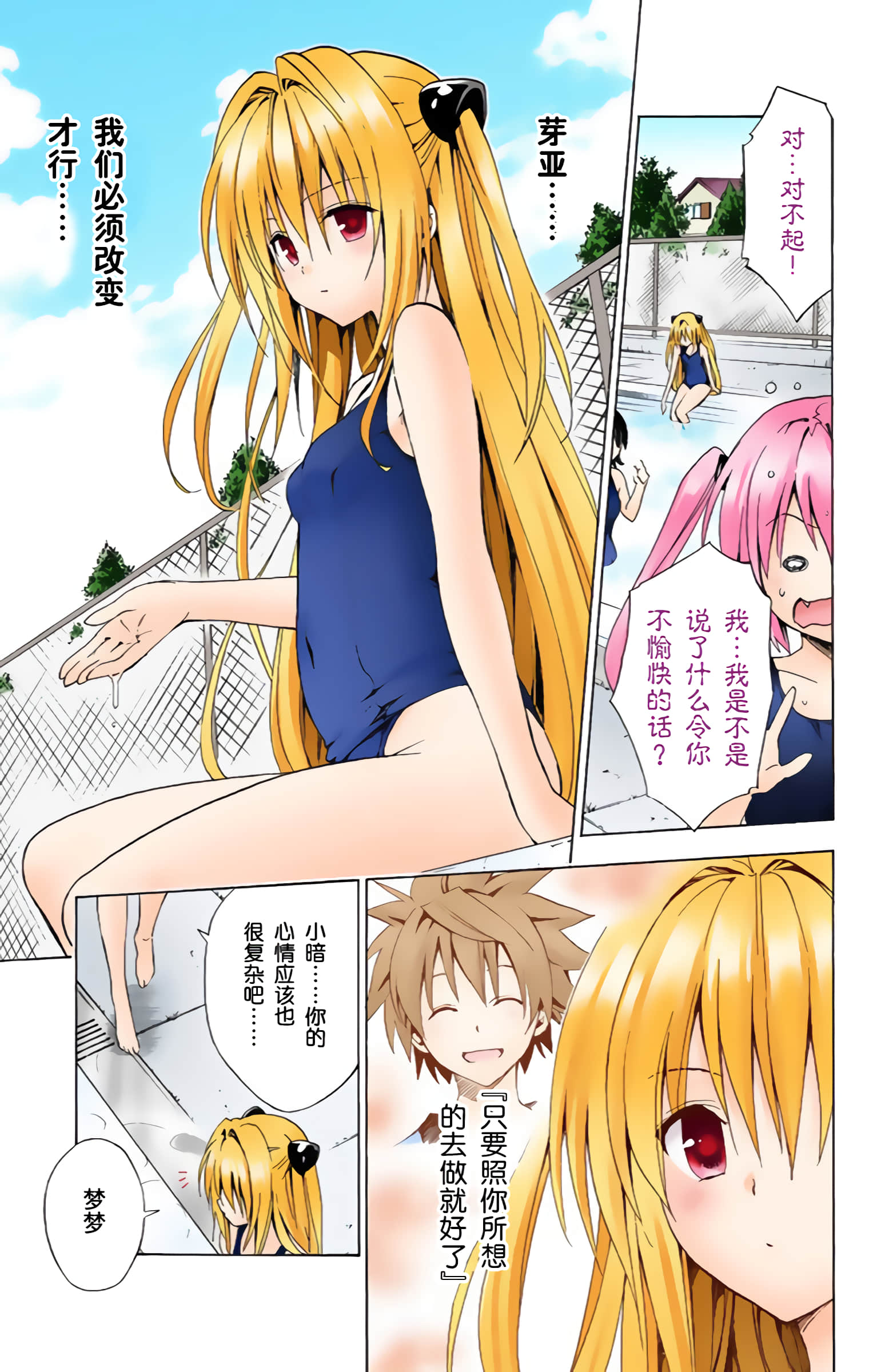 第 102 页