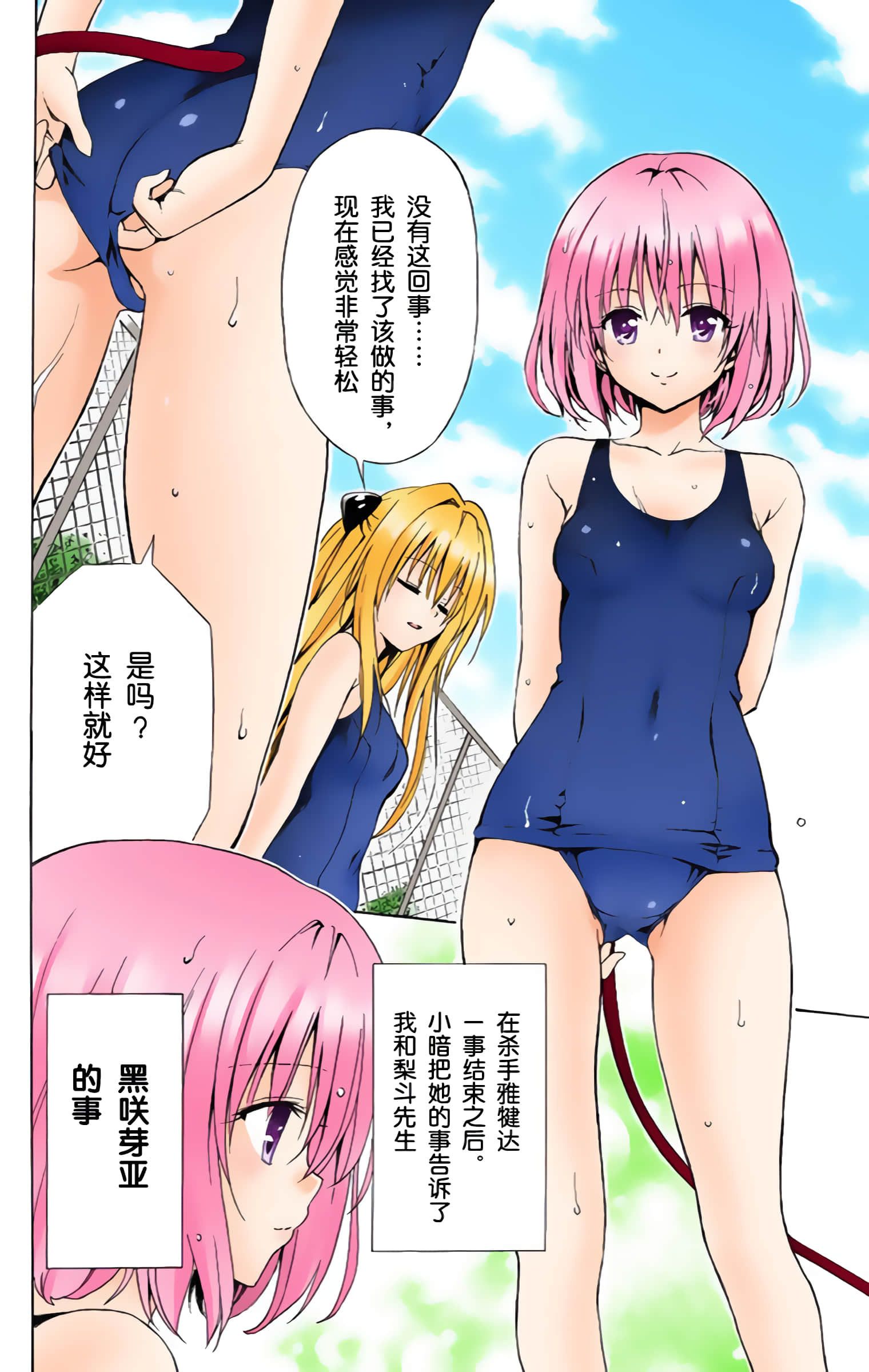 第 103 页