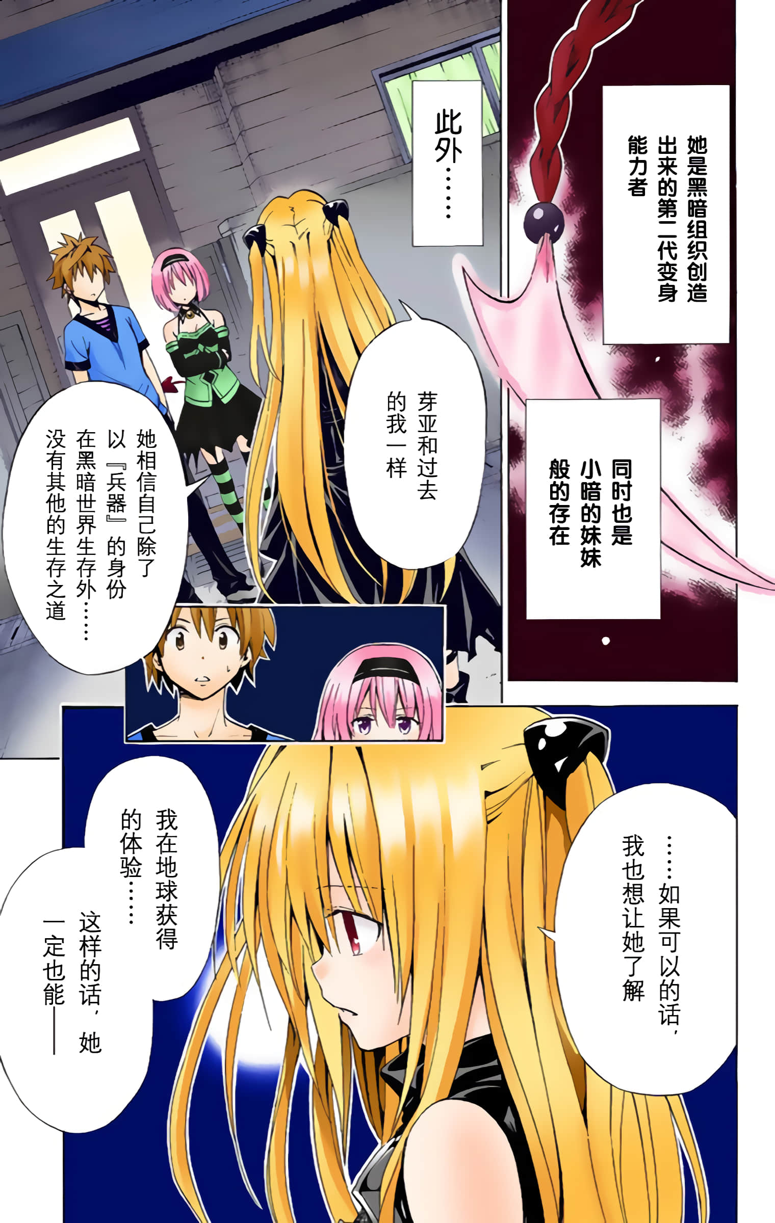 第 104 页