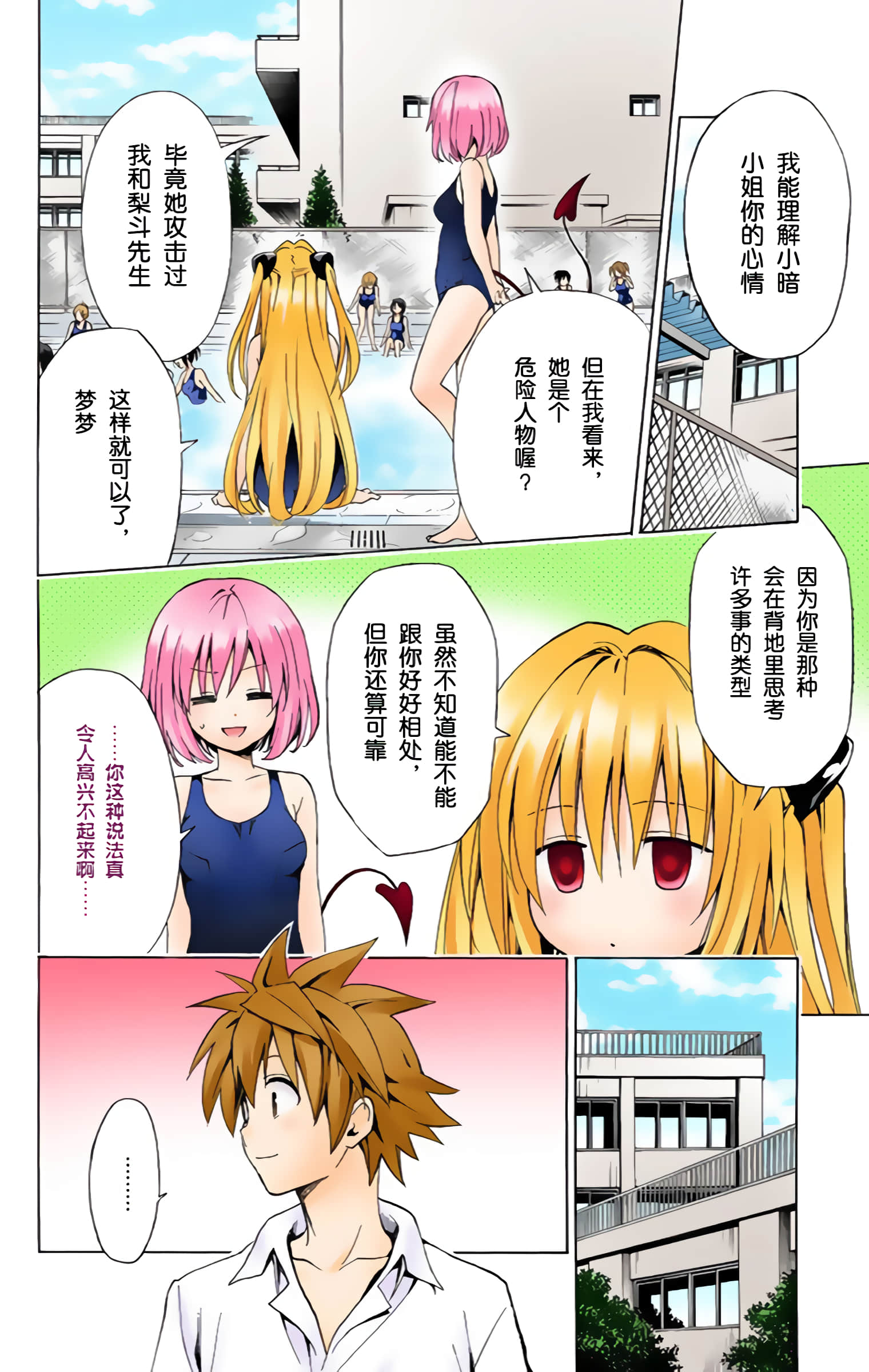 第 105 页