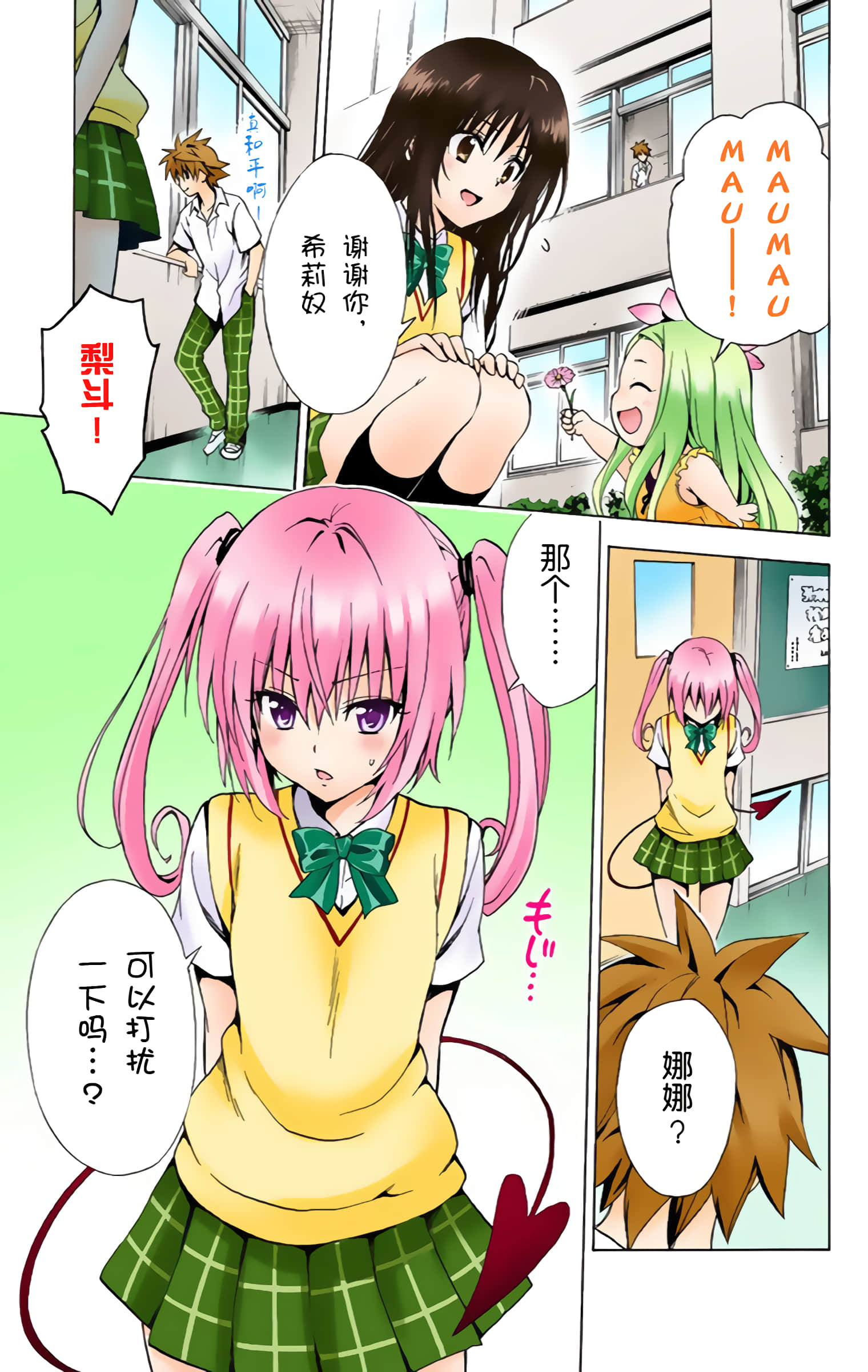 第 106 页