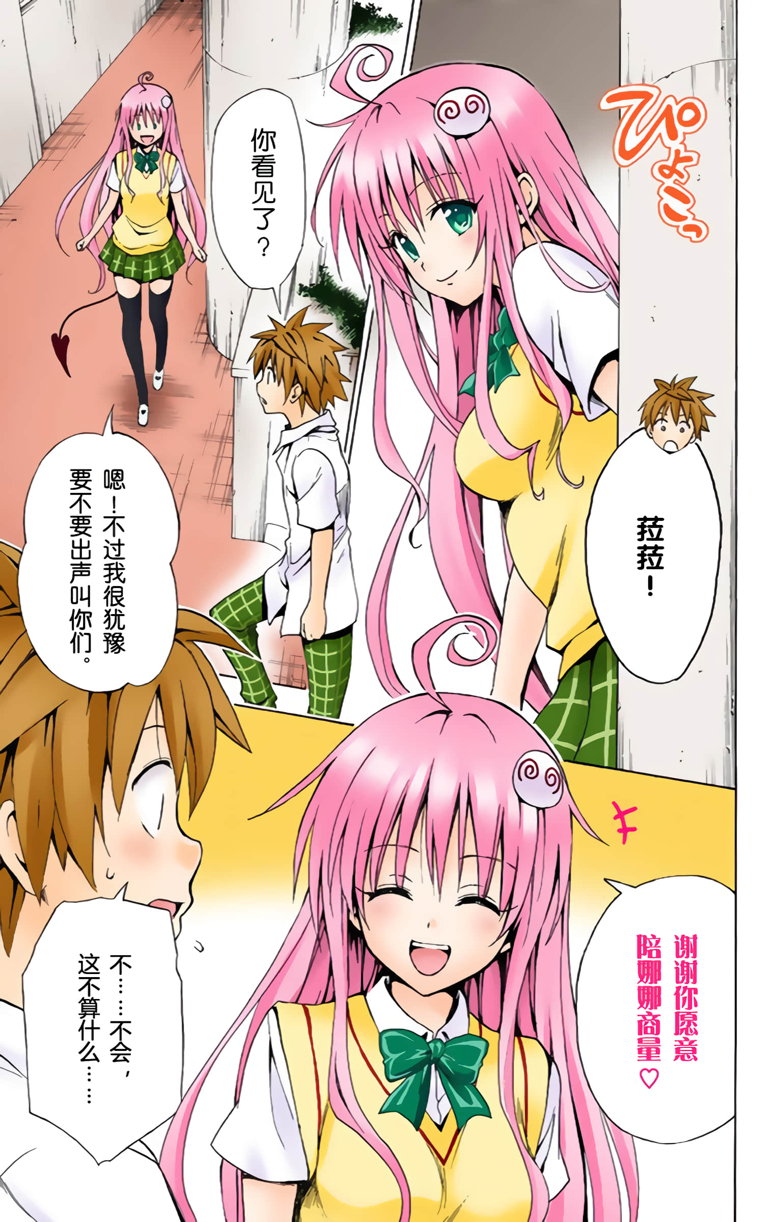 第 110 页
