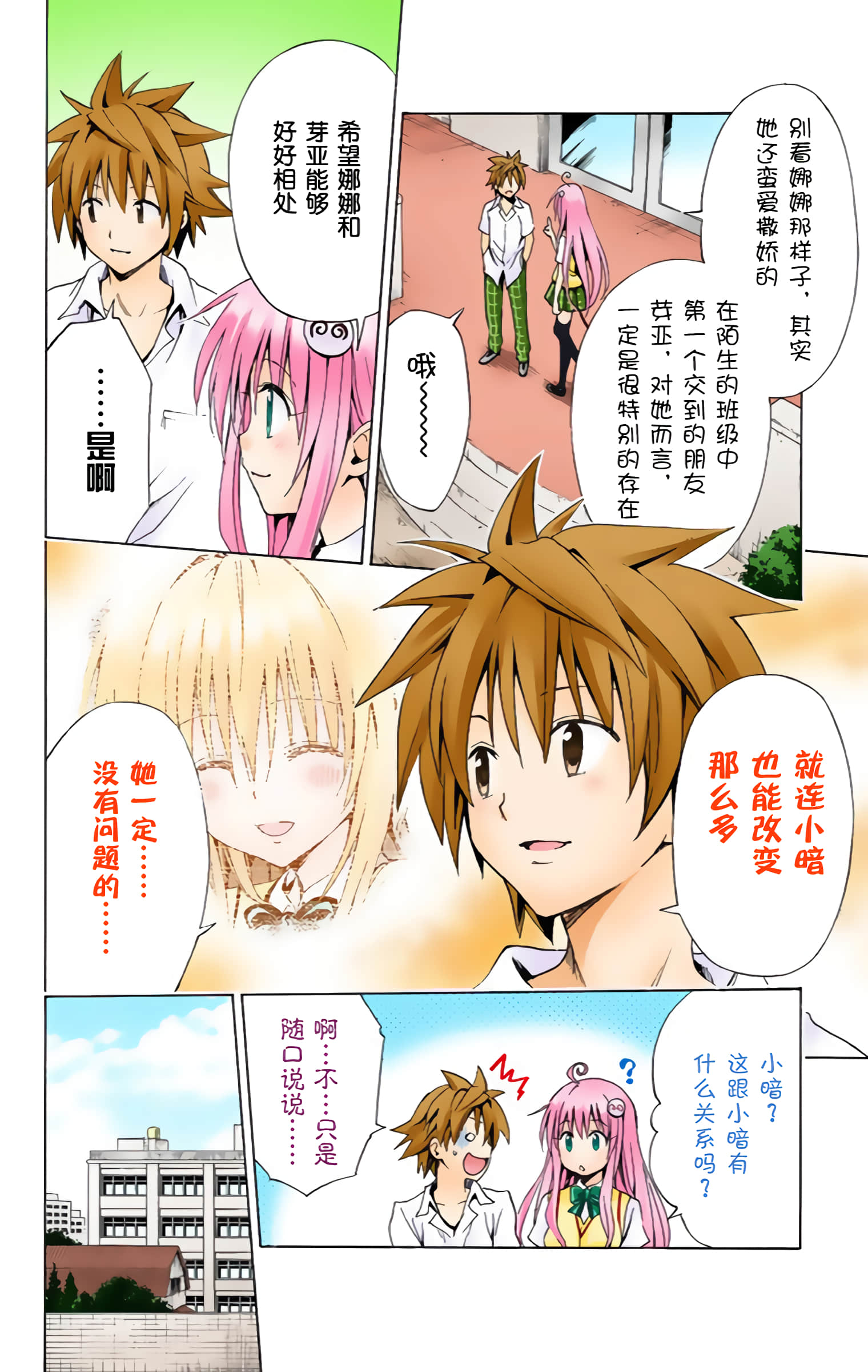 第 111 页