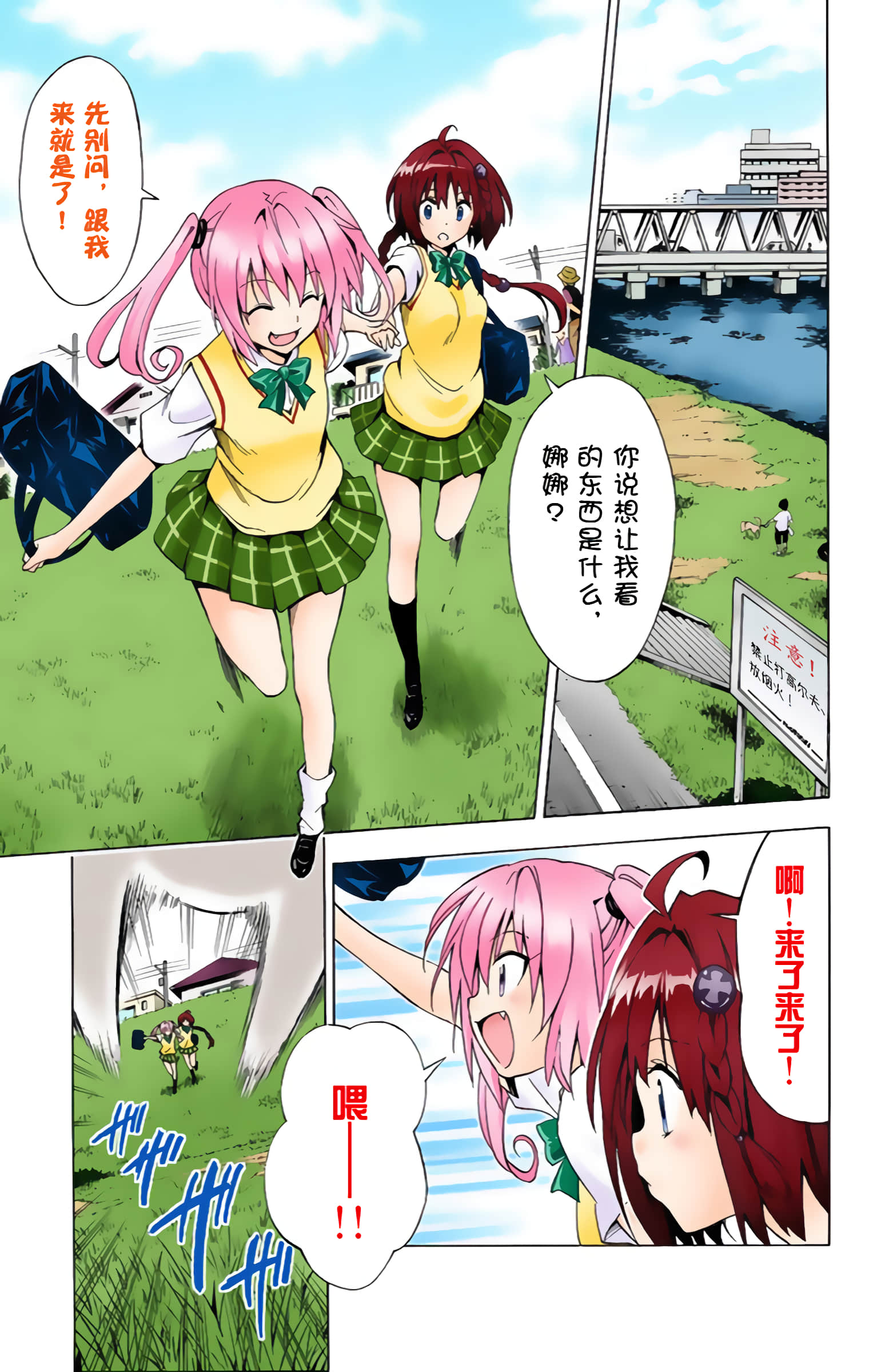 第 112 页