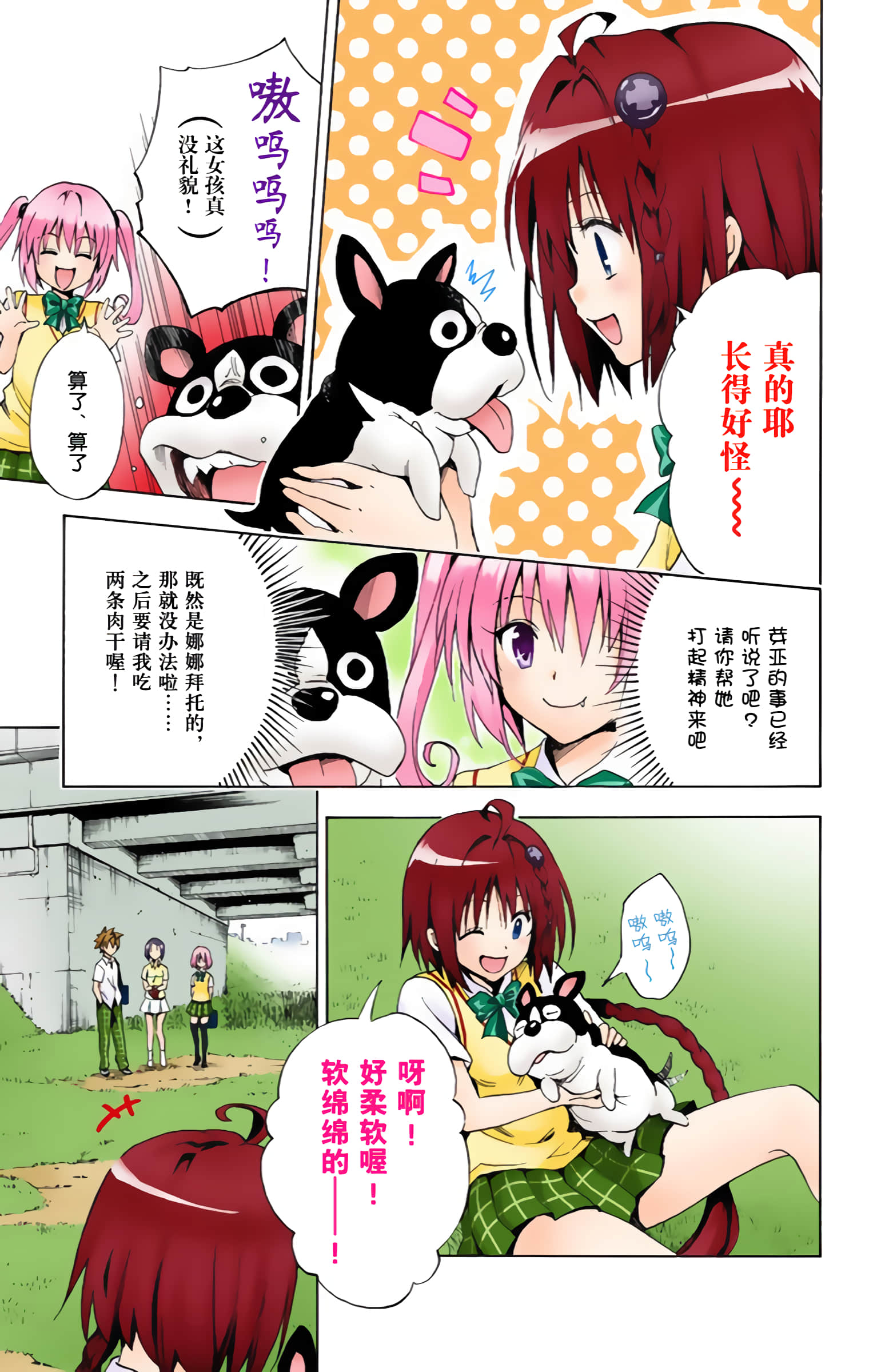 第 114 页