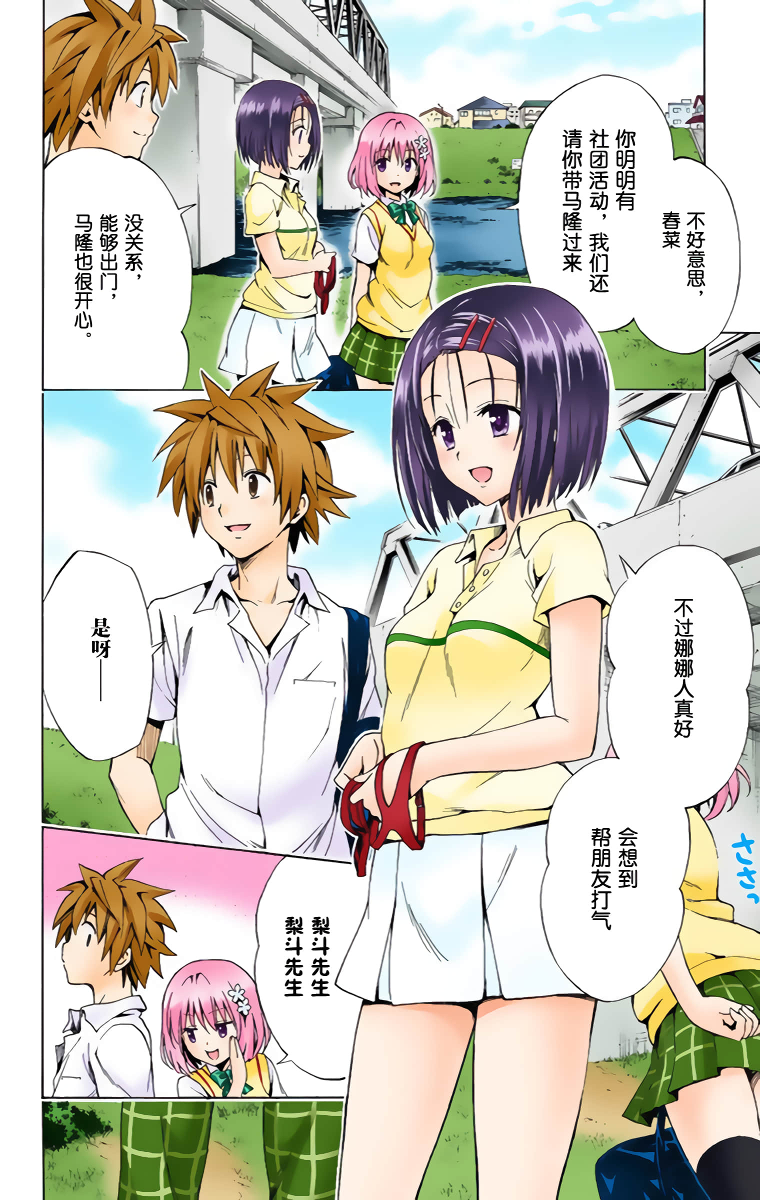 第 115 页