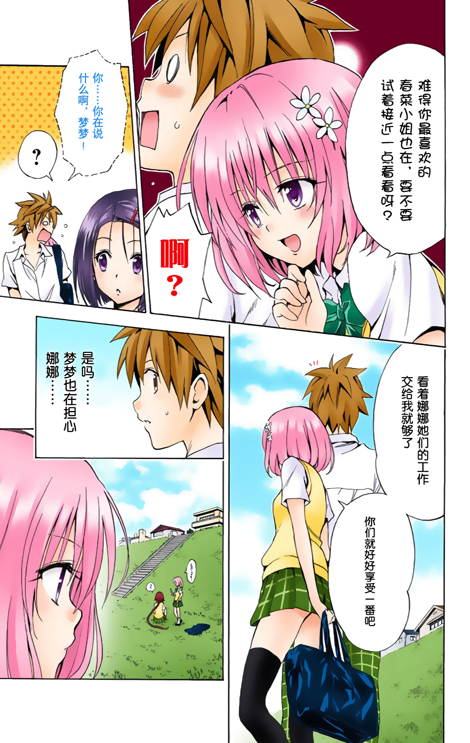 第 116 页