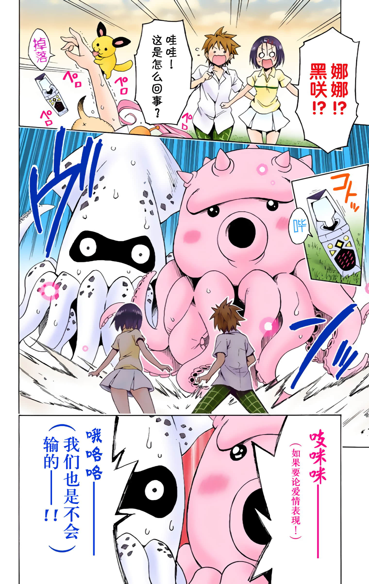 第 123 页