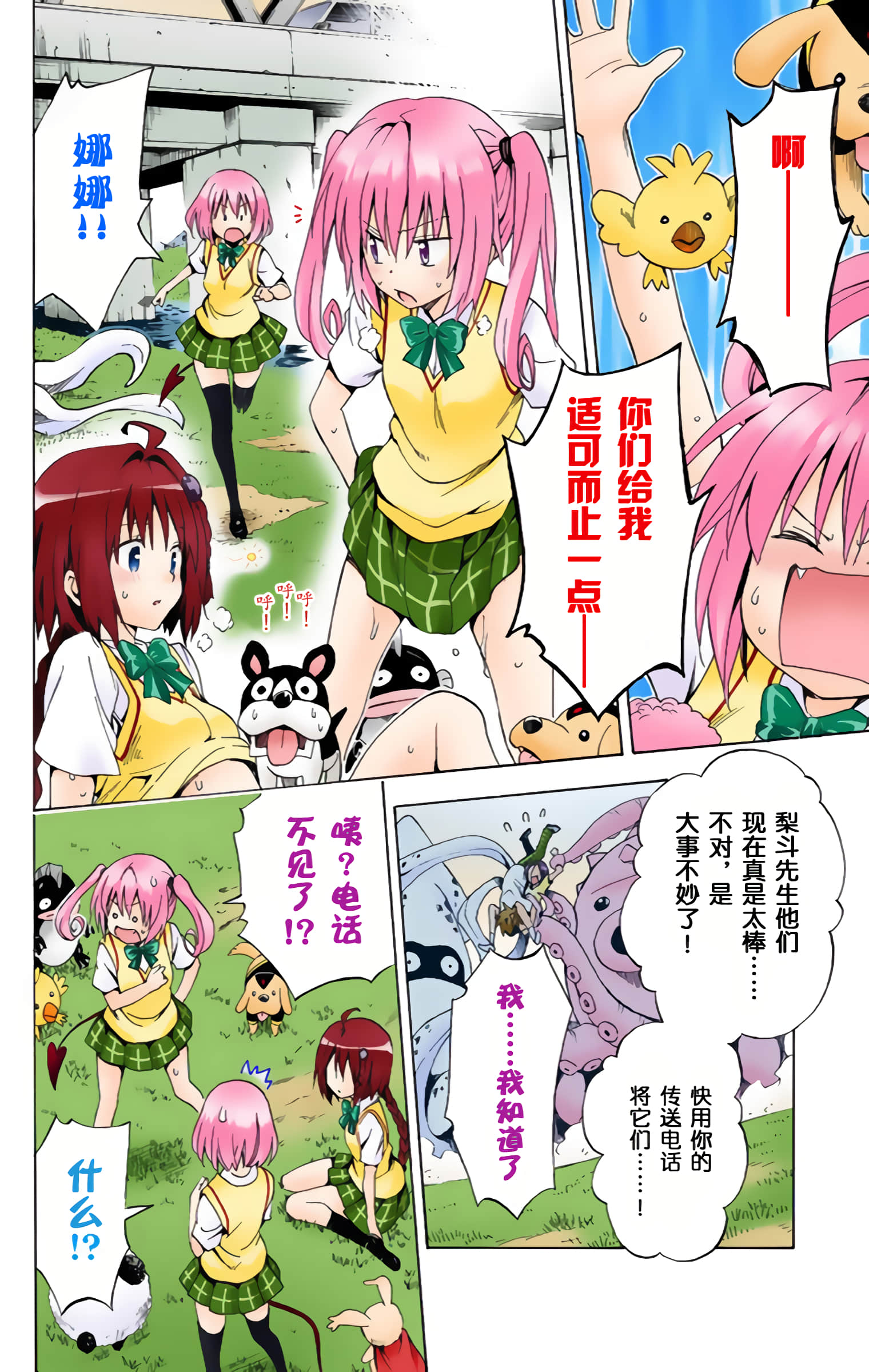 第 127 页