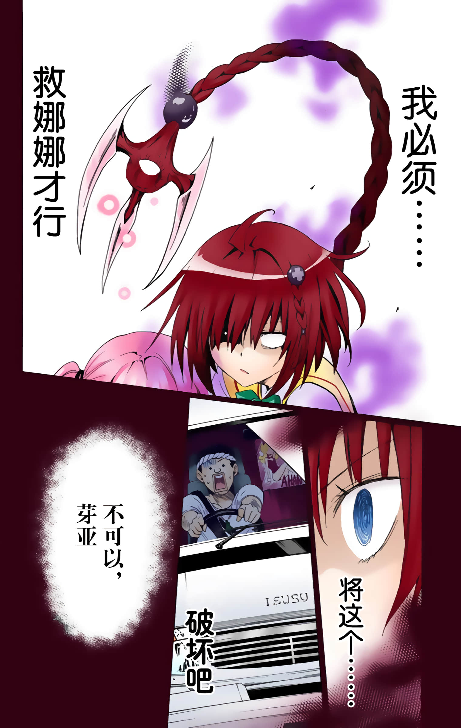 第 131 页