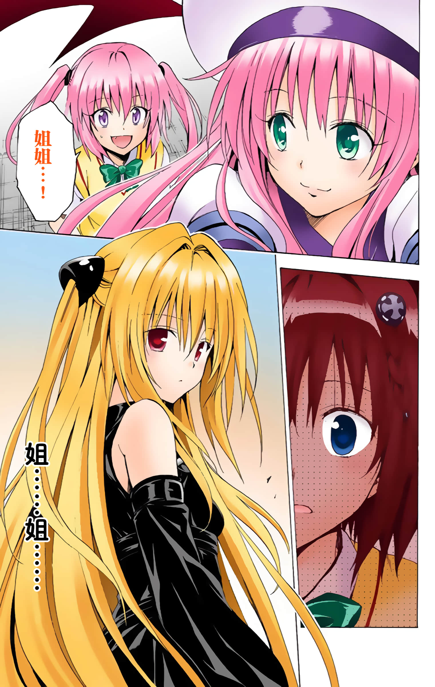 第 134 页