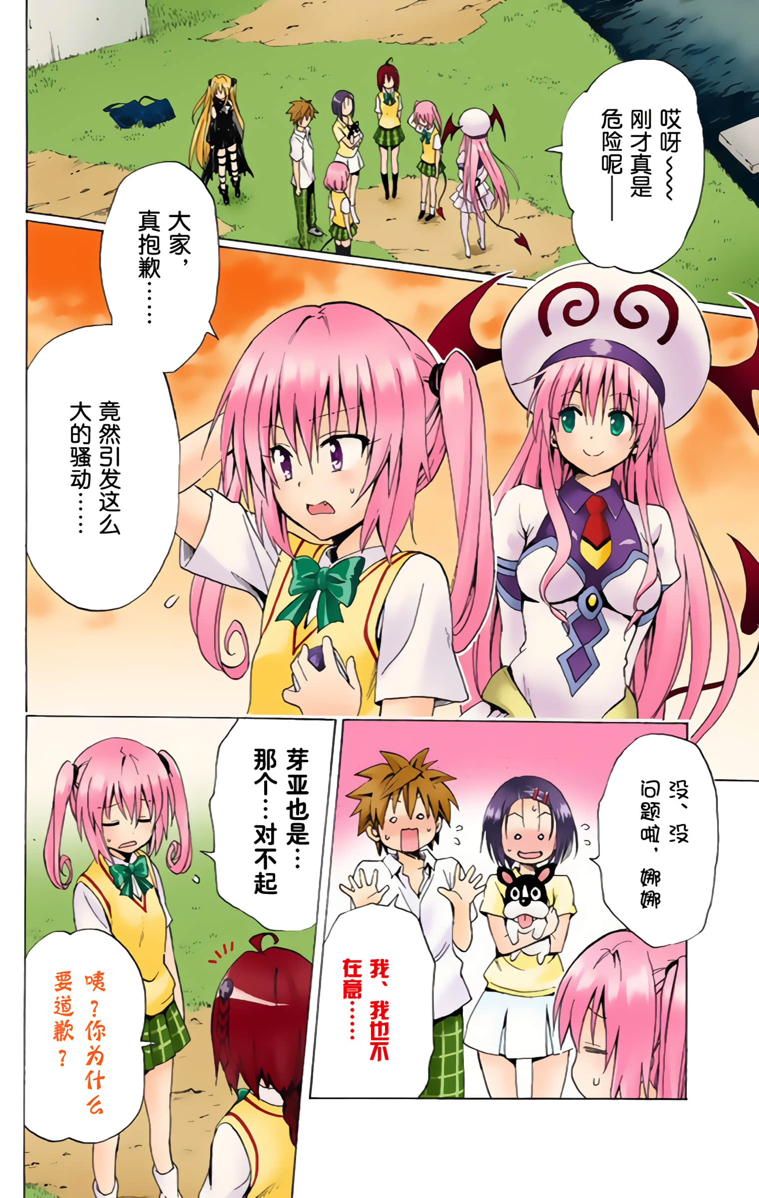 第 135 页