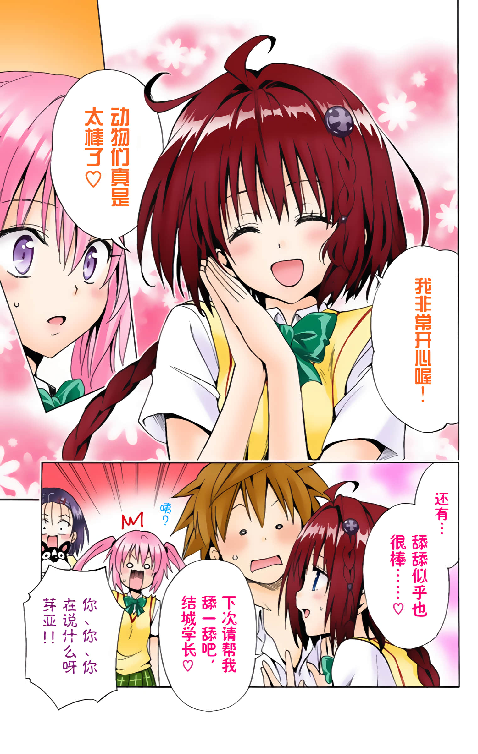 第 136 页