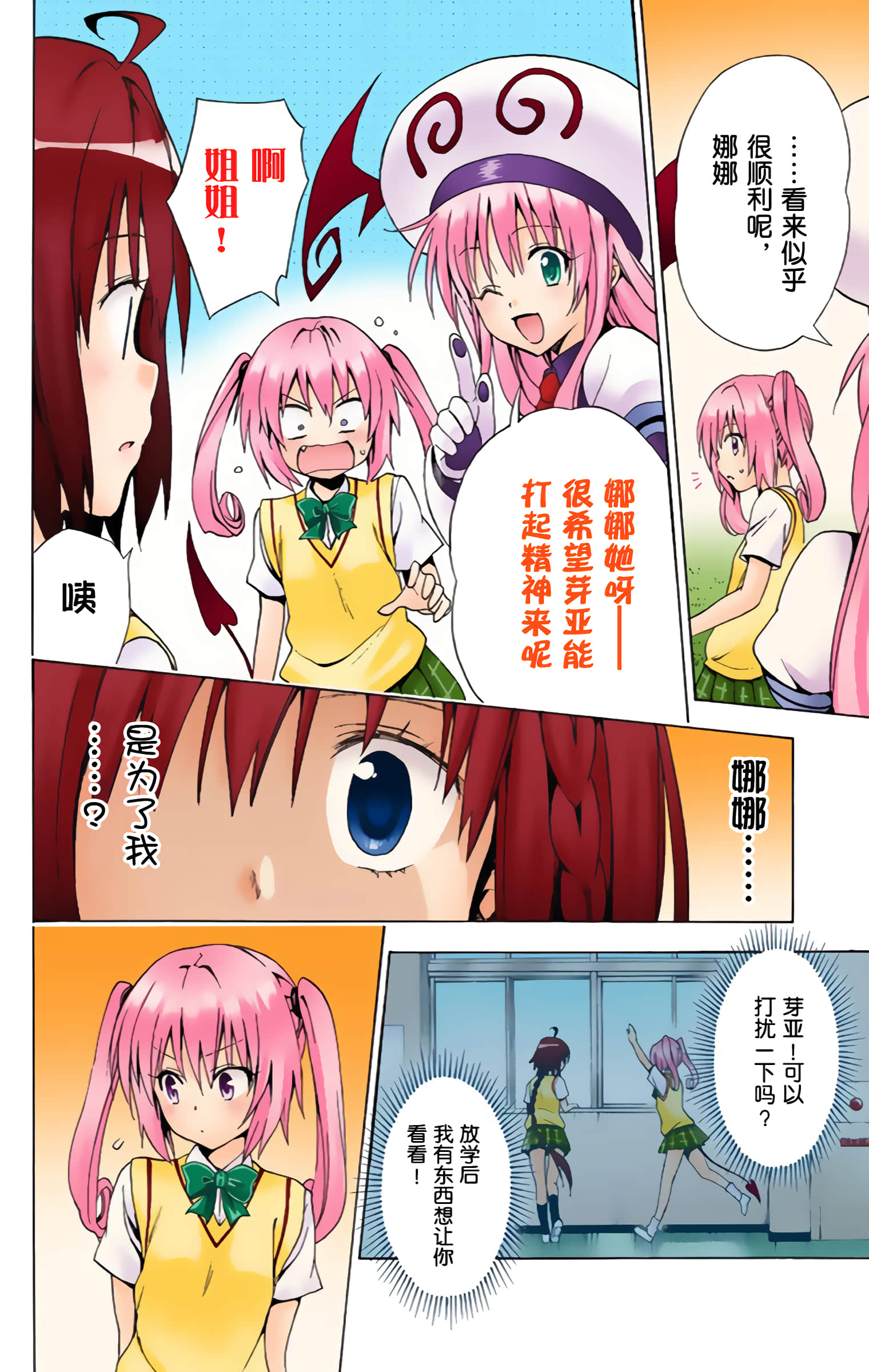 第 137 页