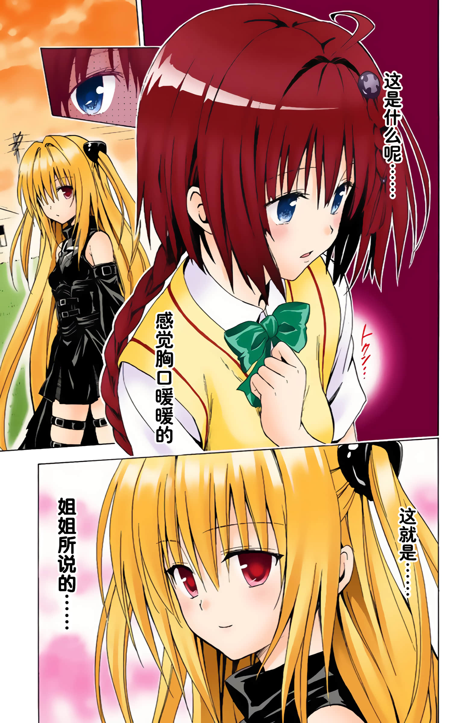 第 138 页