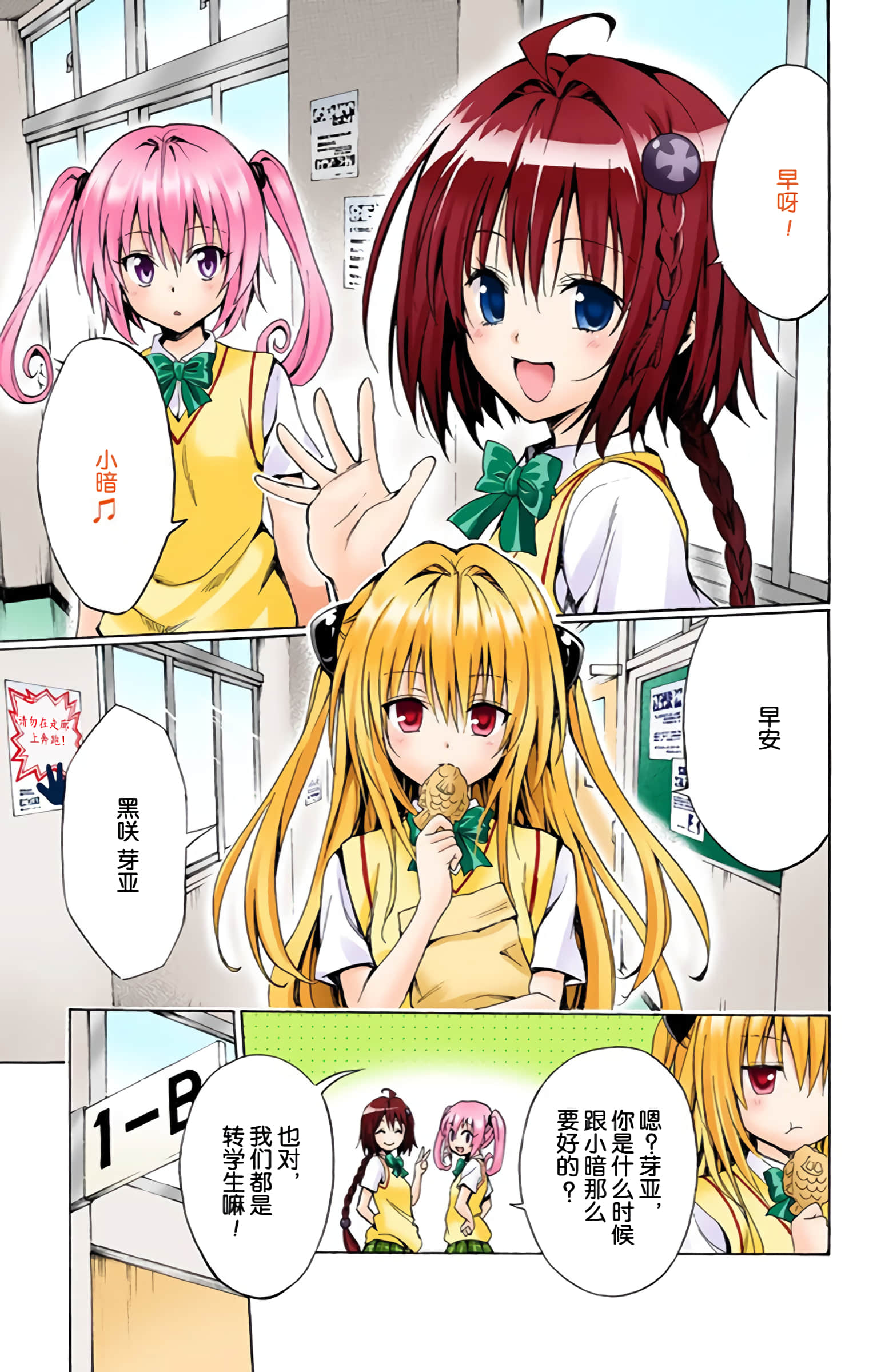 第 144 页