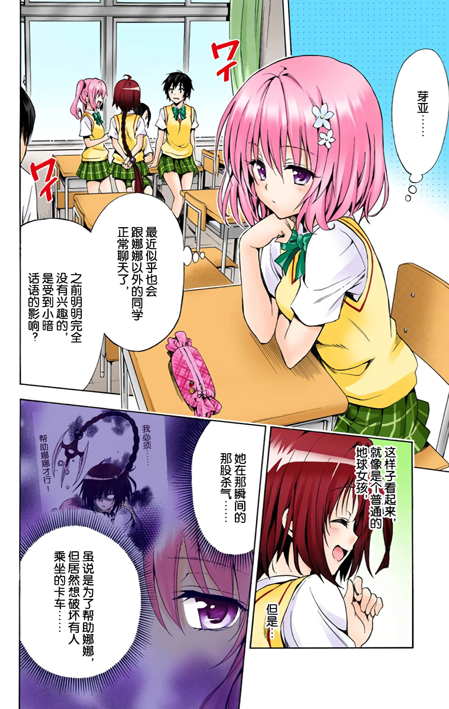 第 145 页