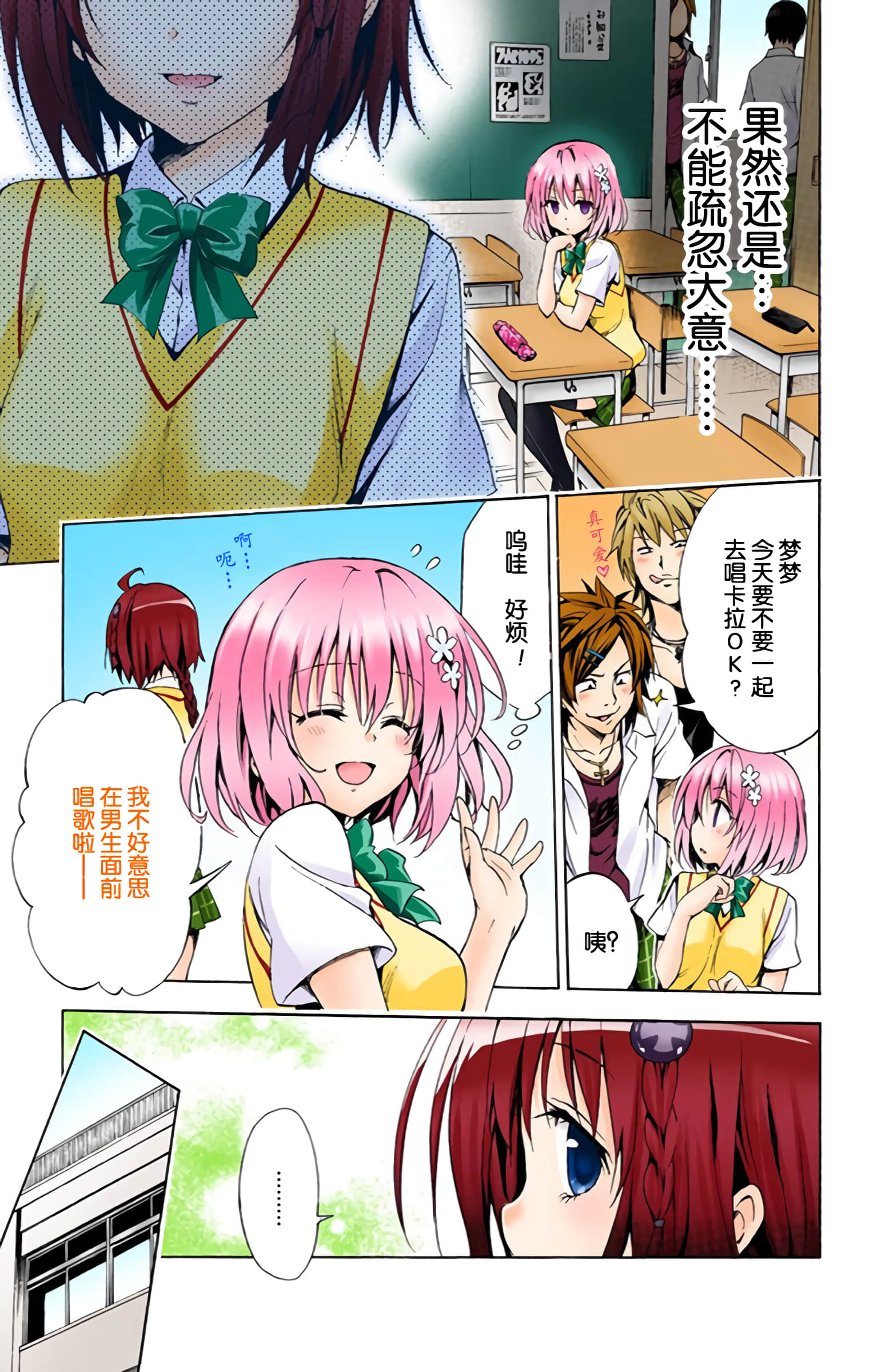第 146 页