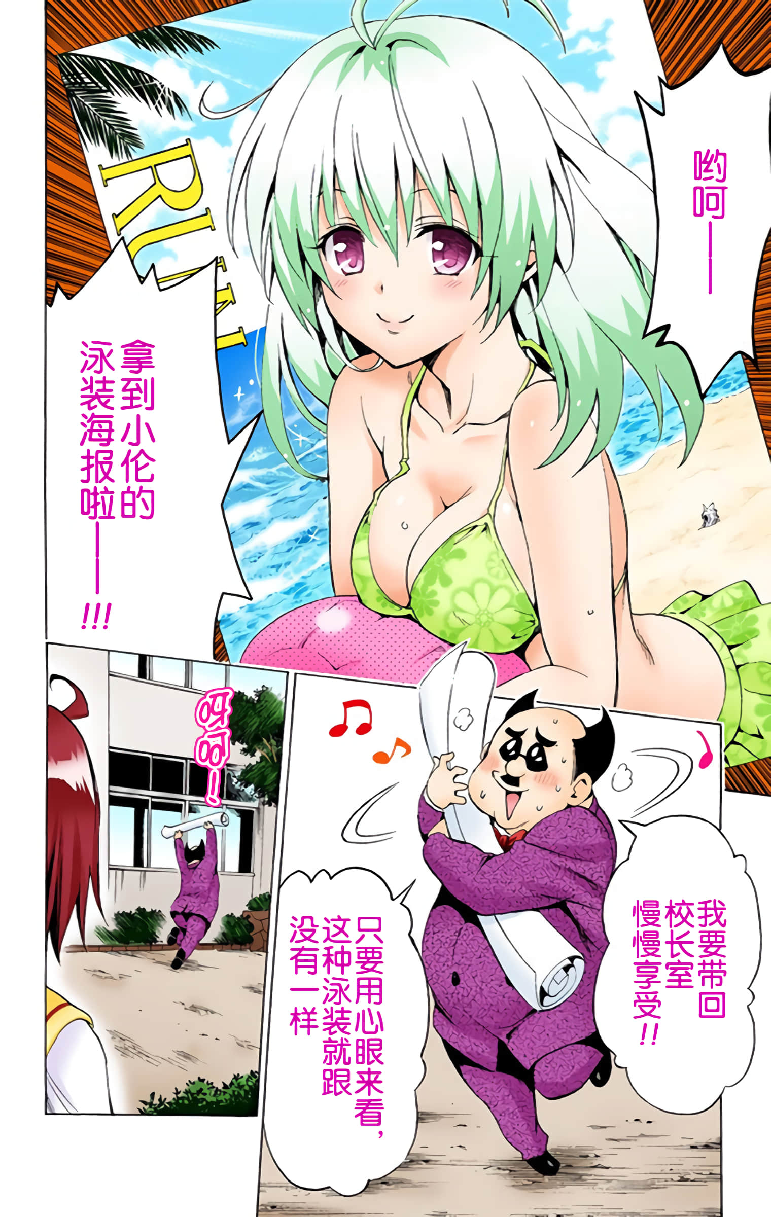 第 147 页