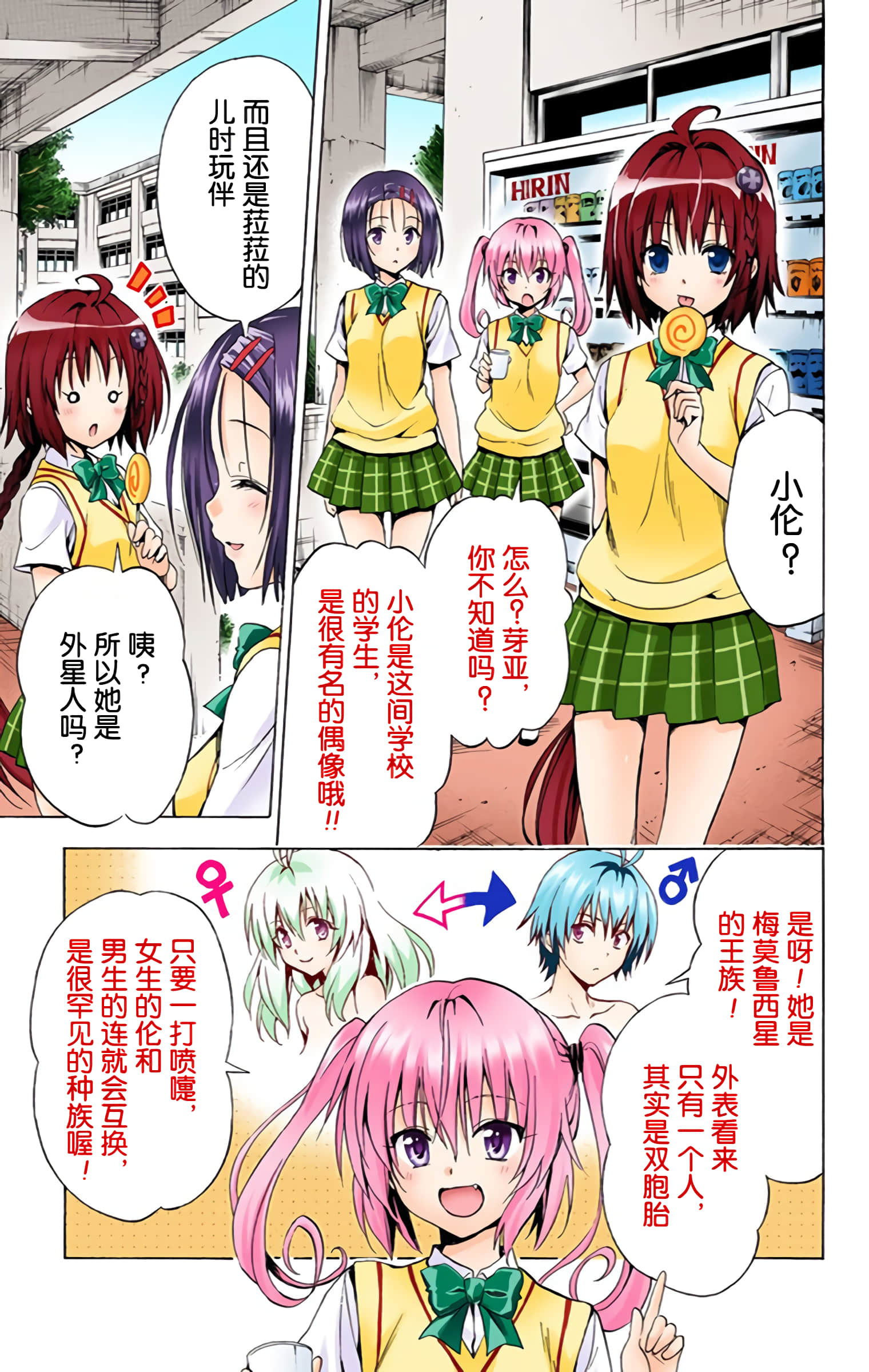 第 148 页