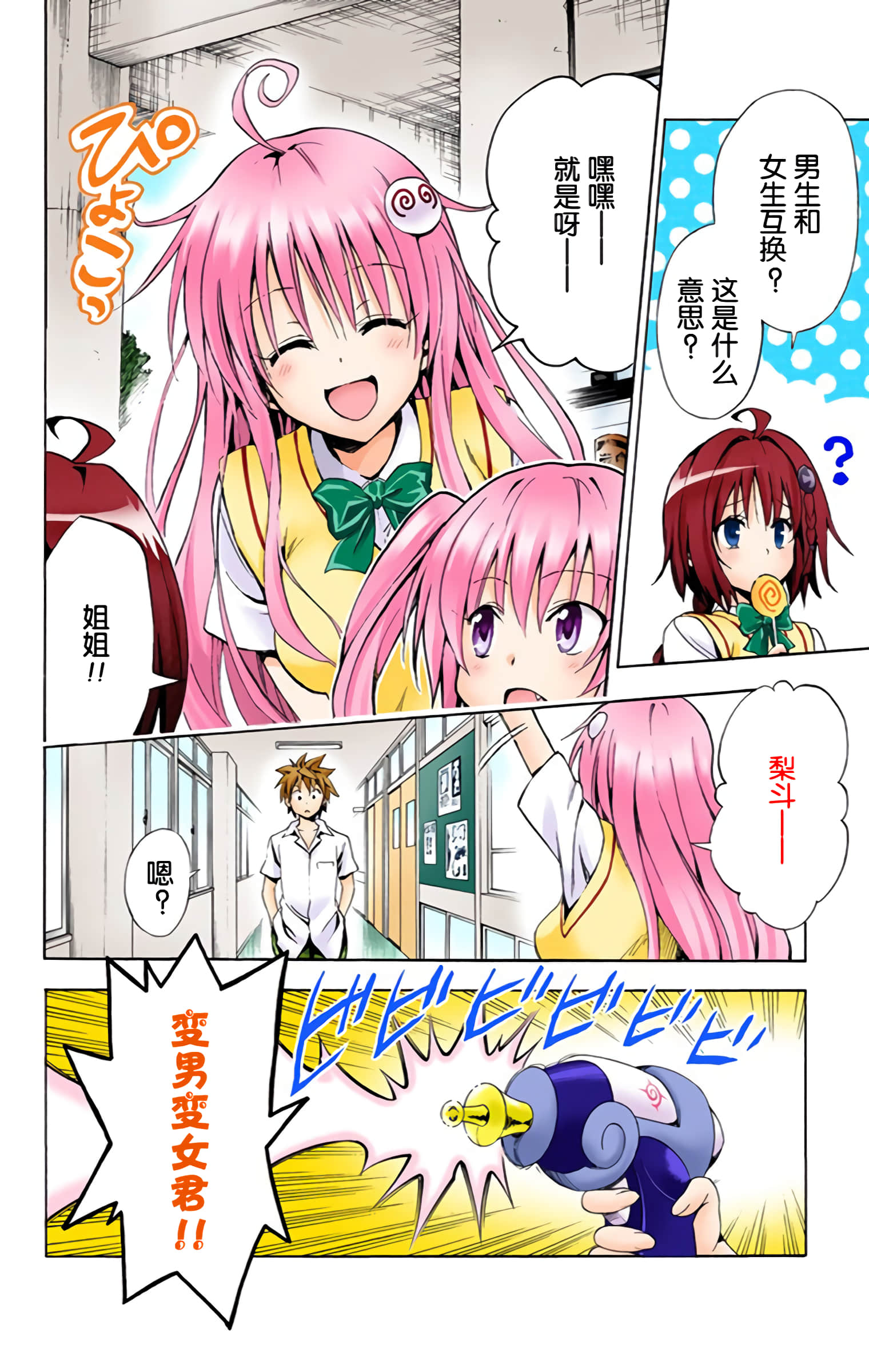 第 149 页