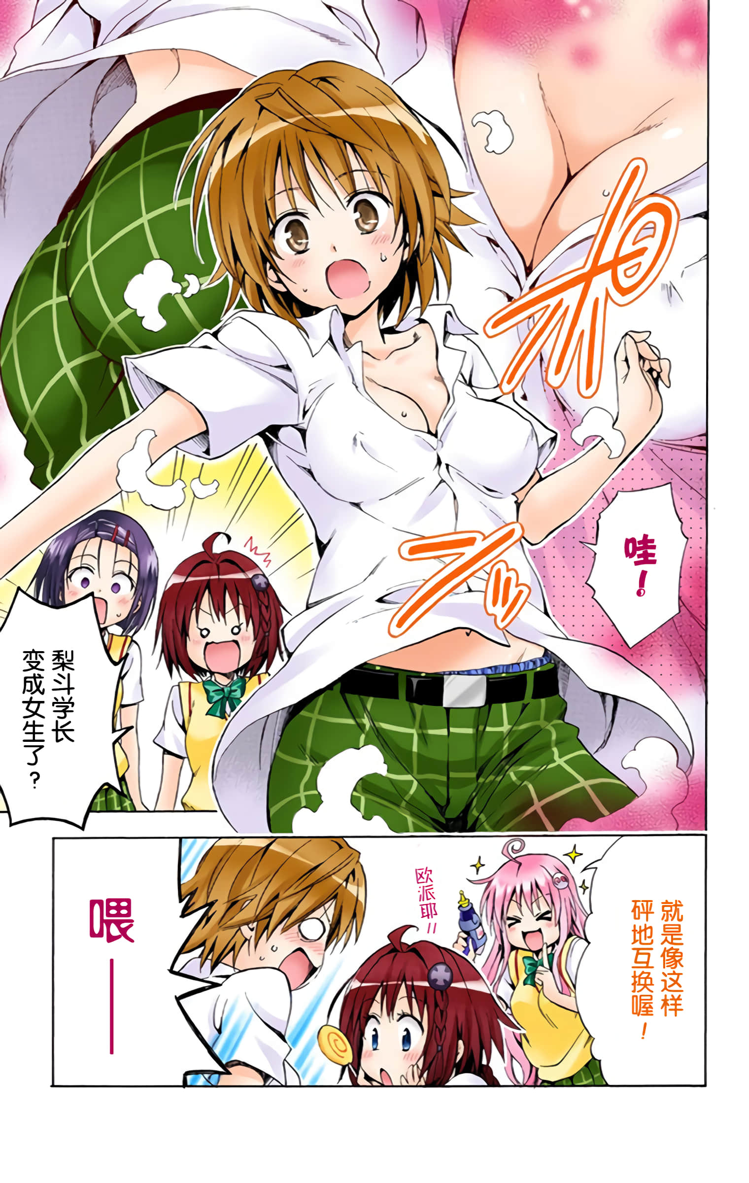 第 150 页