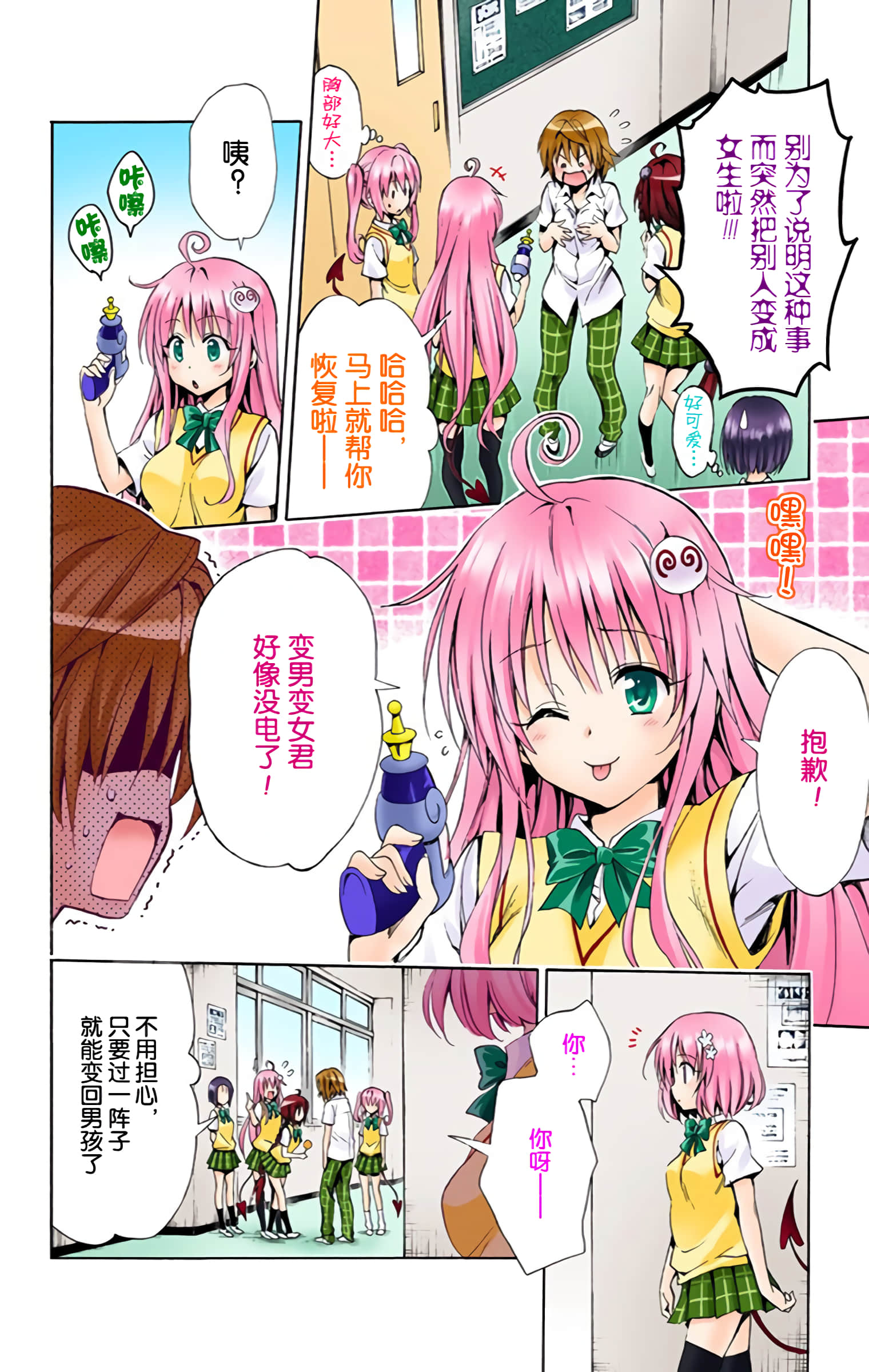 第 151 页