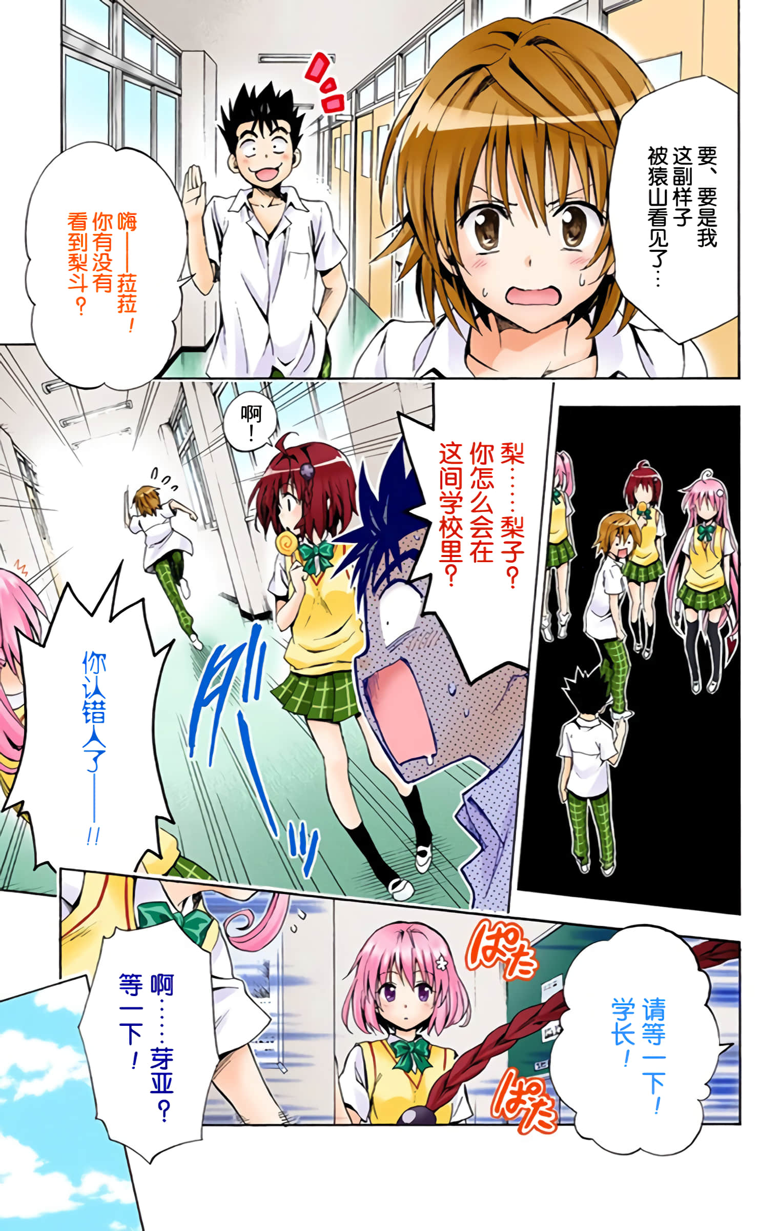 第 152 页