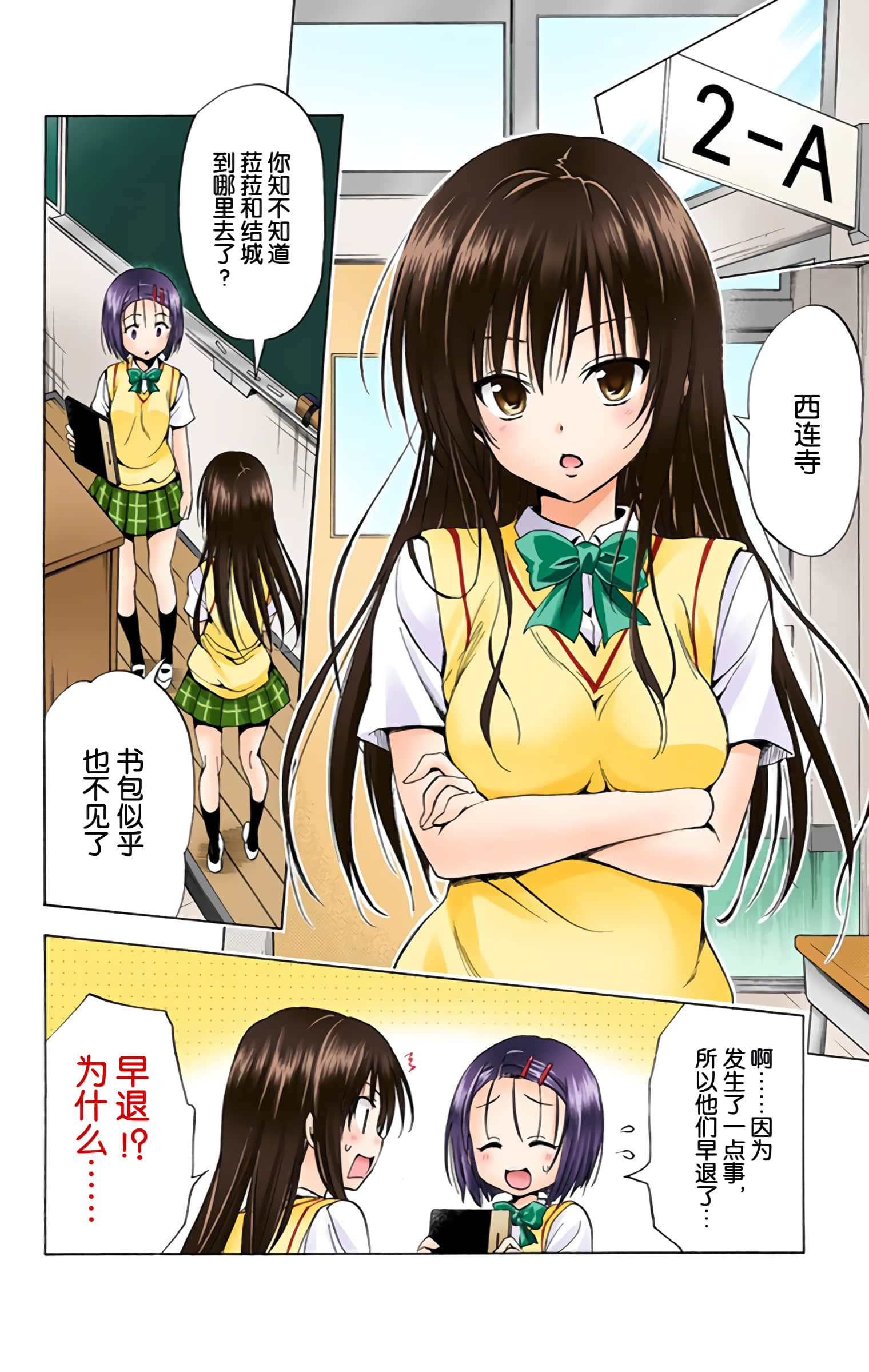 第 153 页