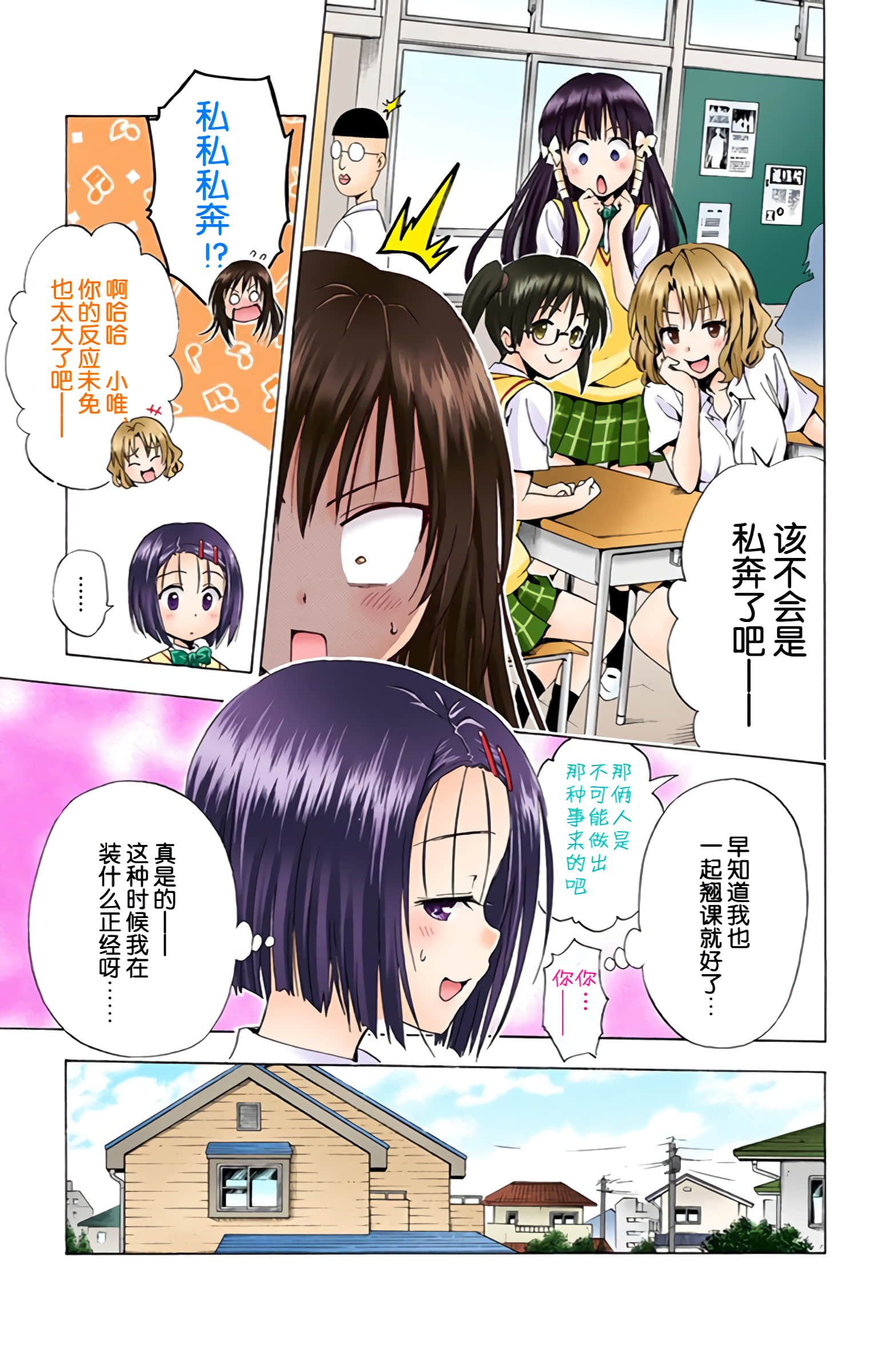 第 154 页