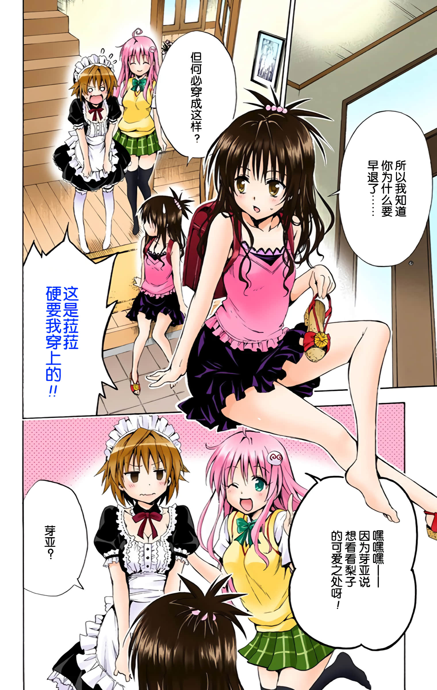 第 155 页