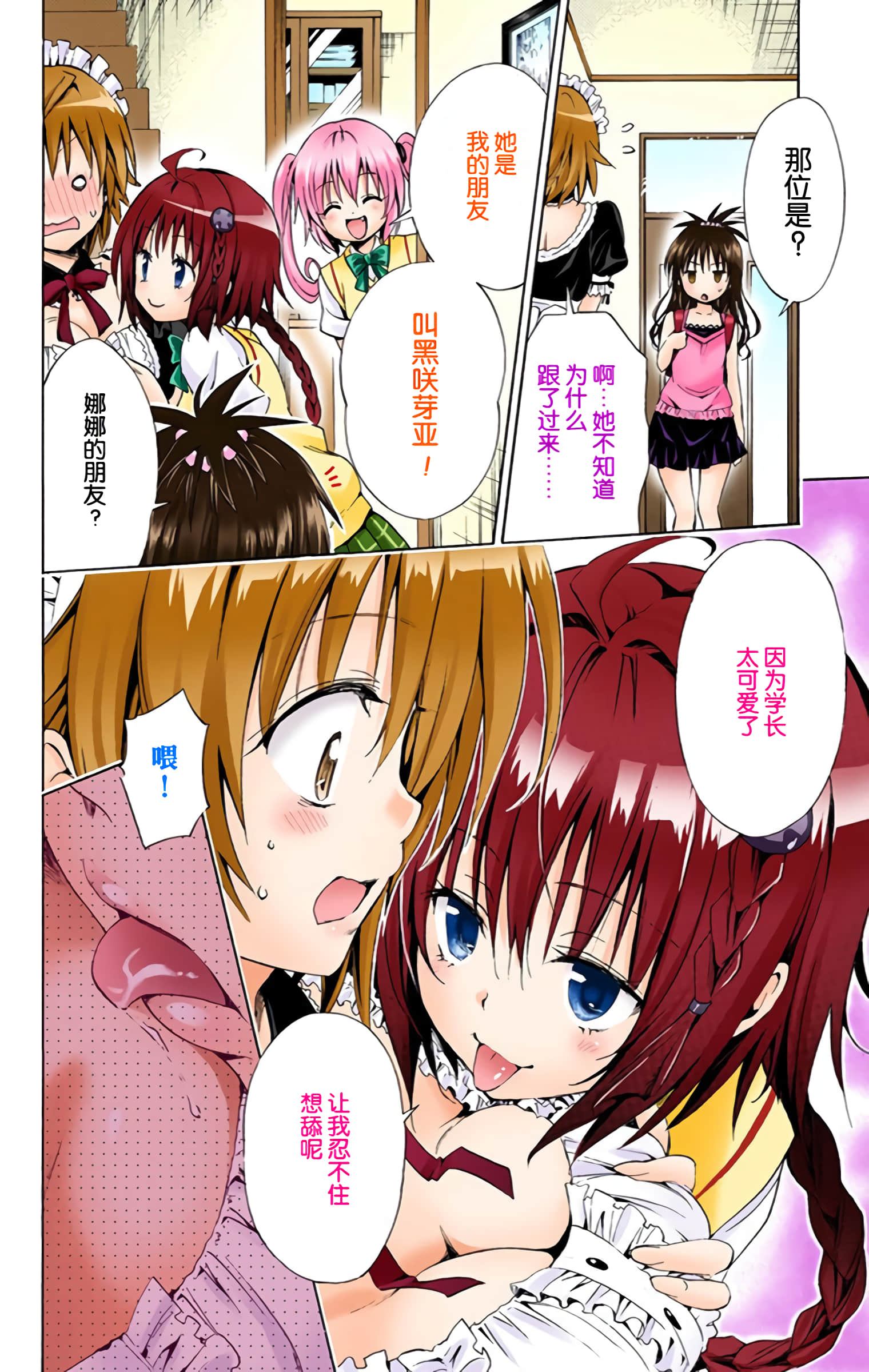 第 157 页