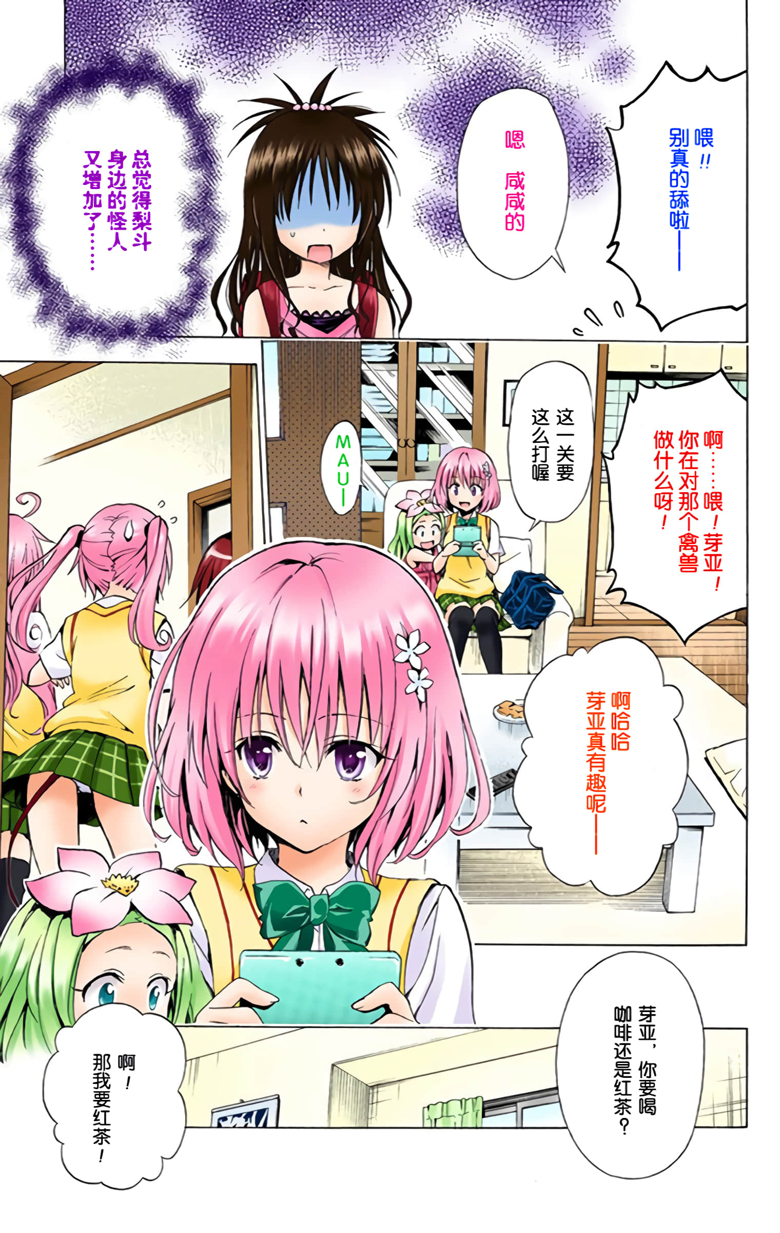 第 158 页