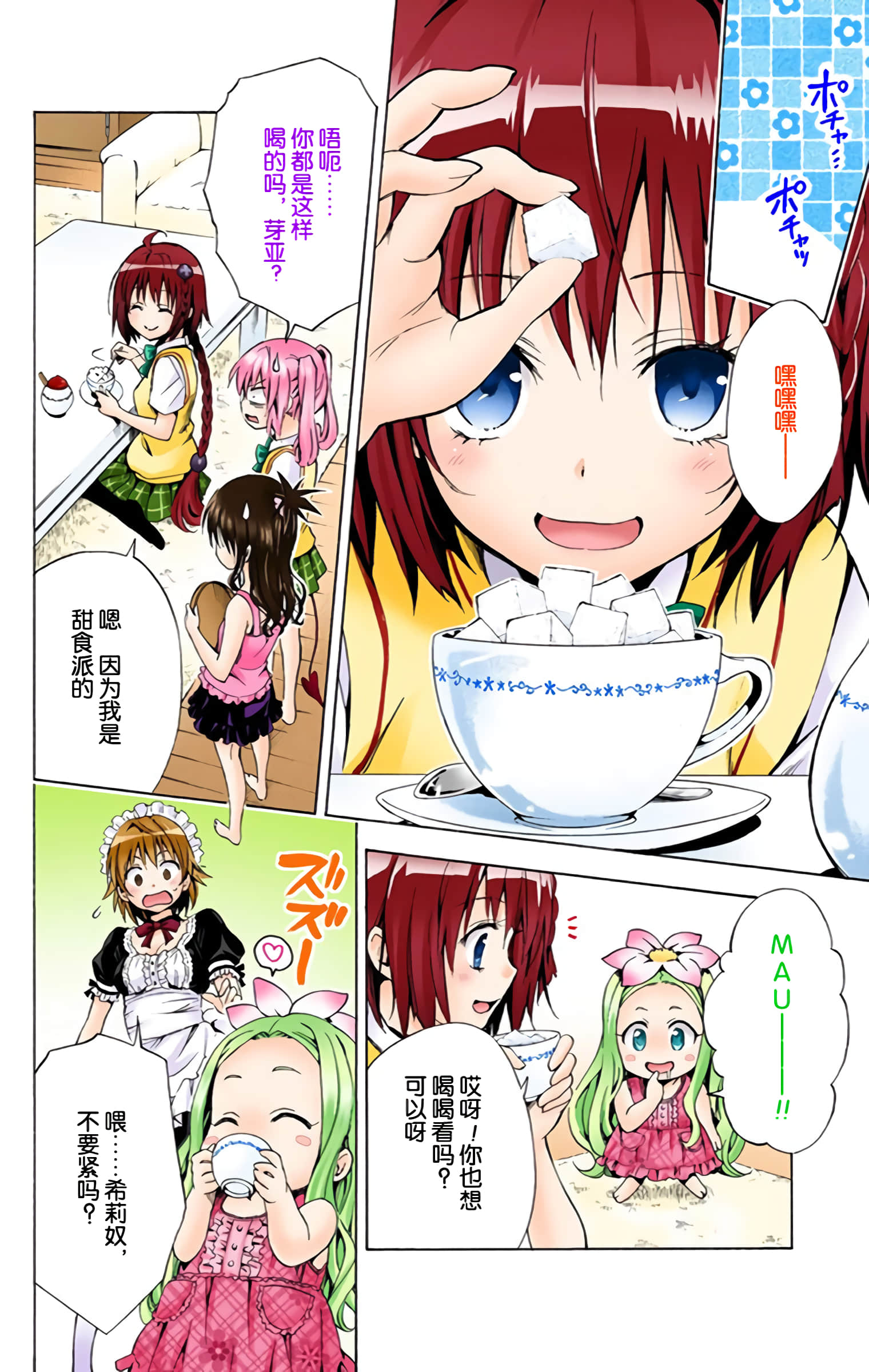 第 159 页