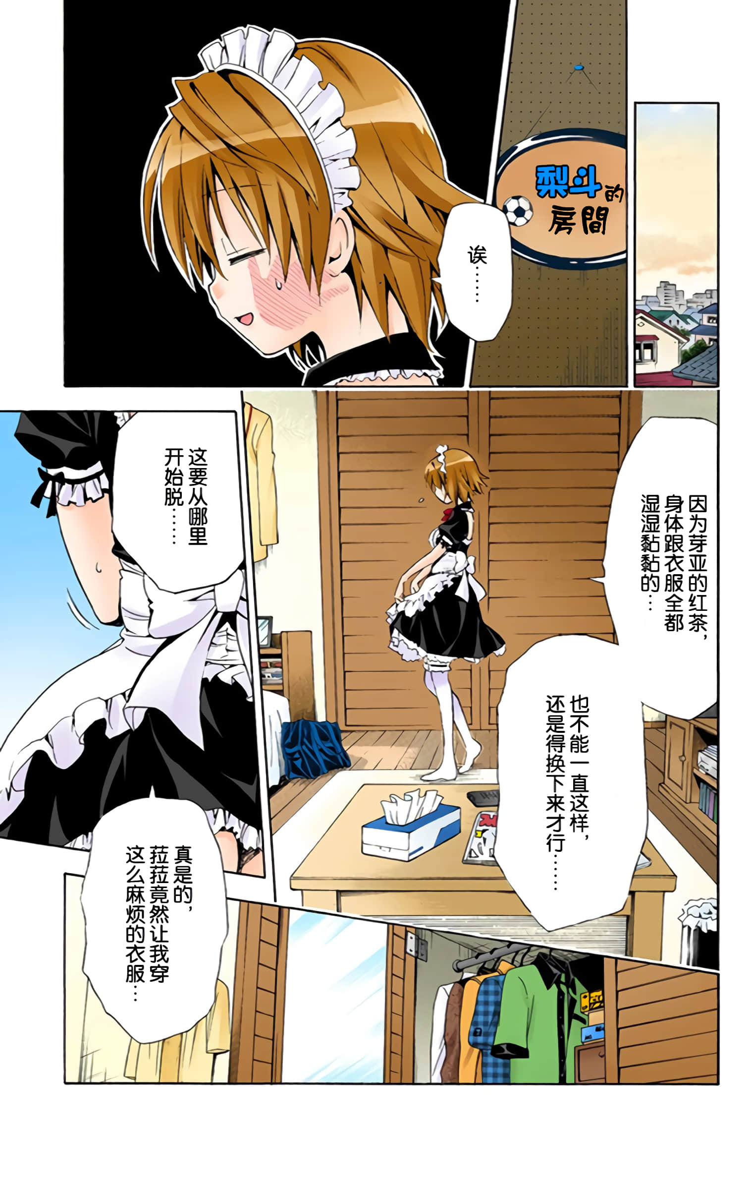 第 162 页