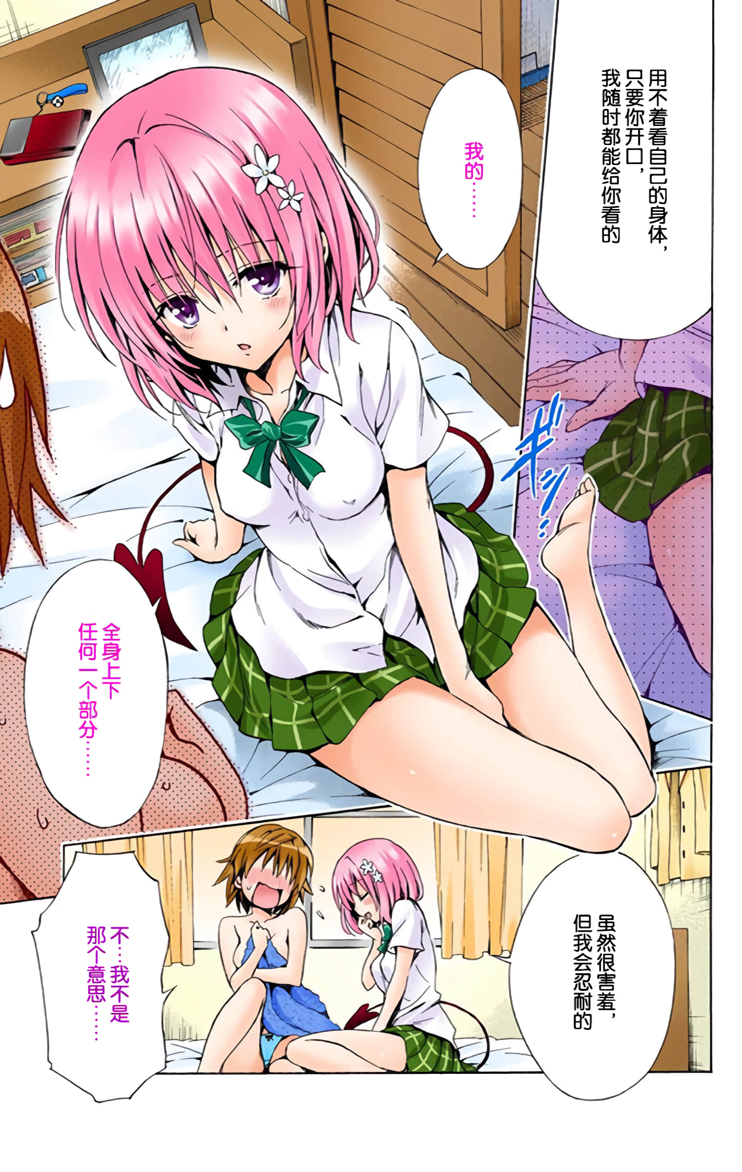 第 166 页