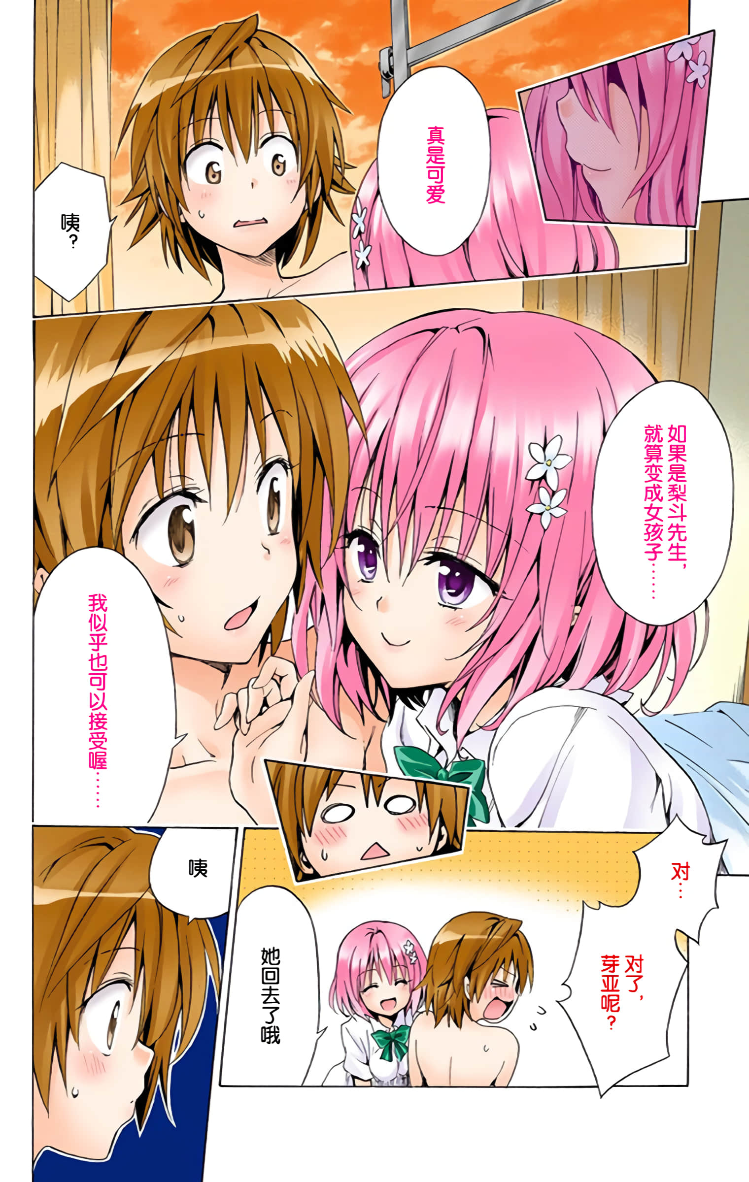 第 167 页