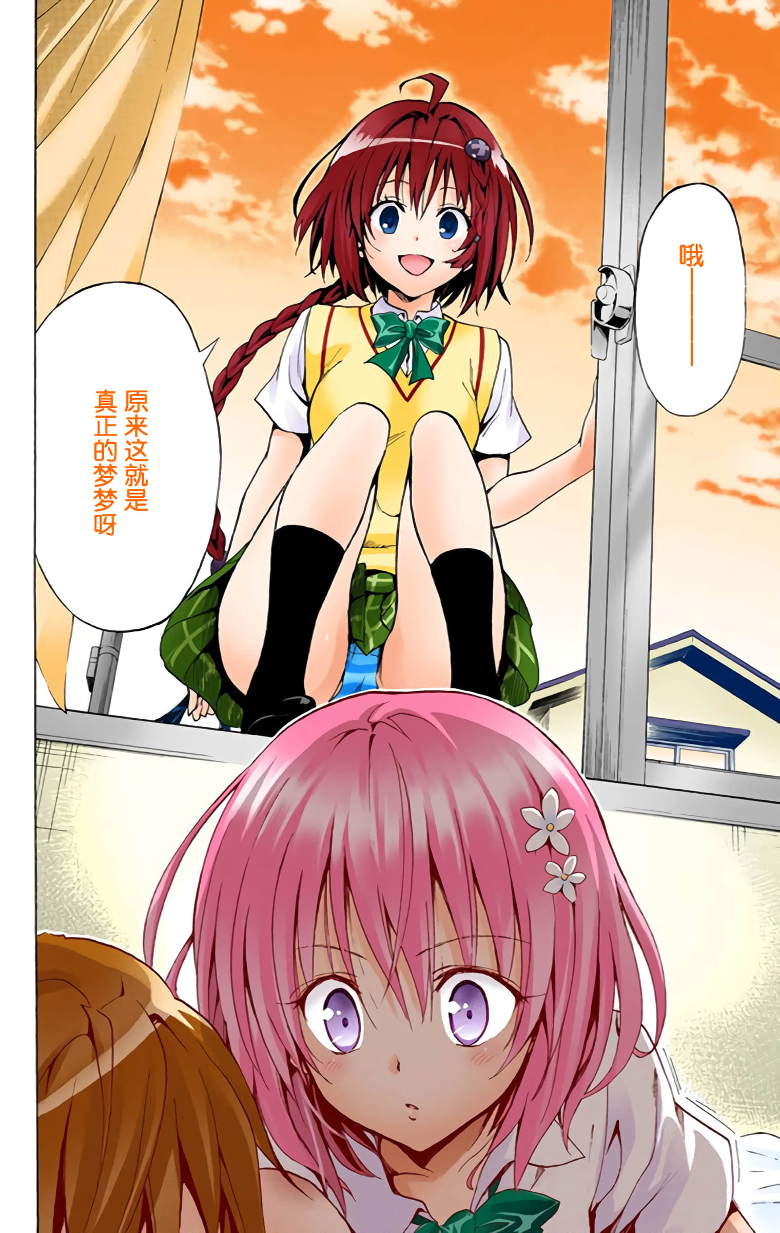 第 173 页