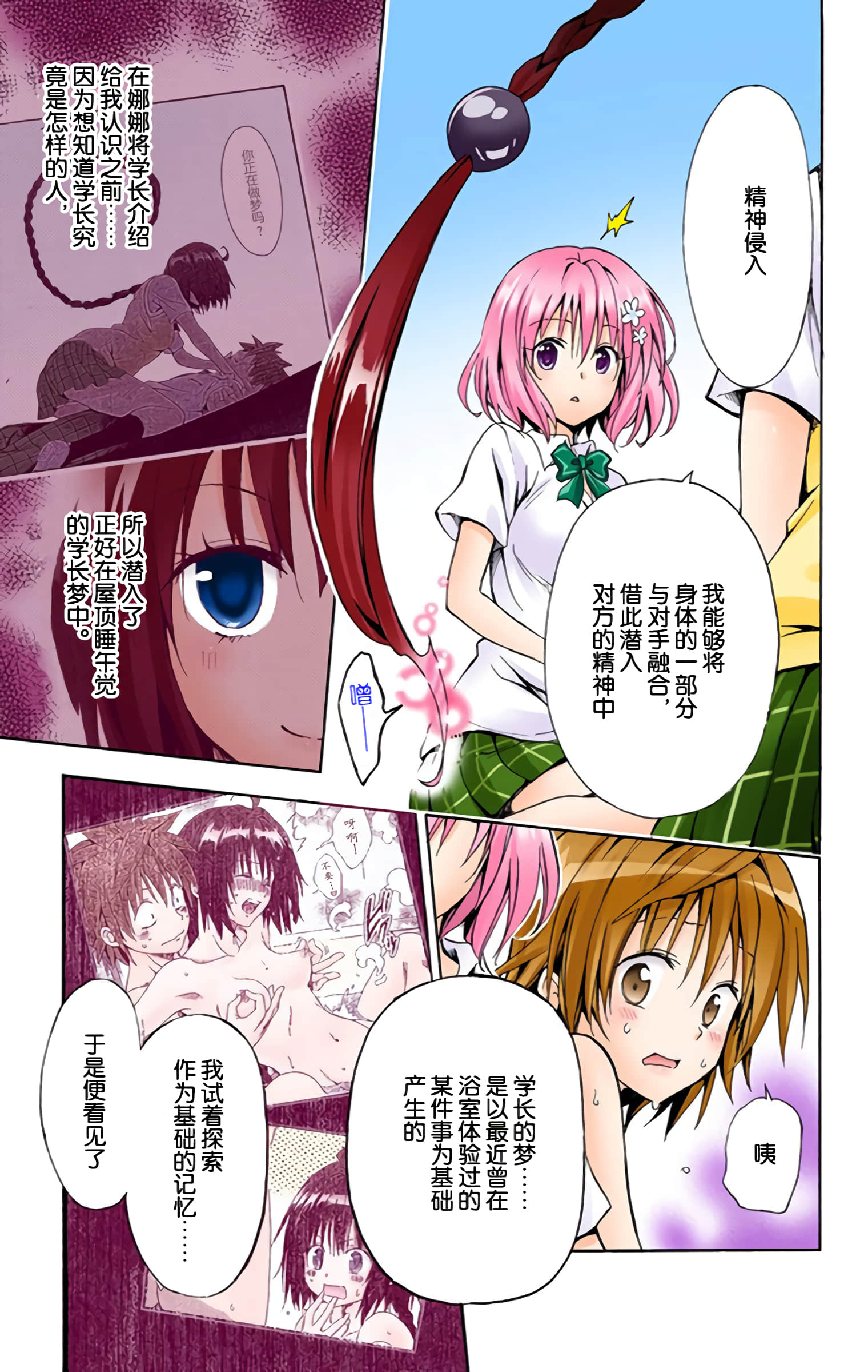 第 176 页