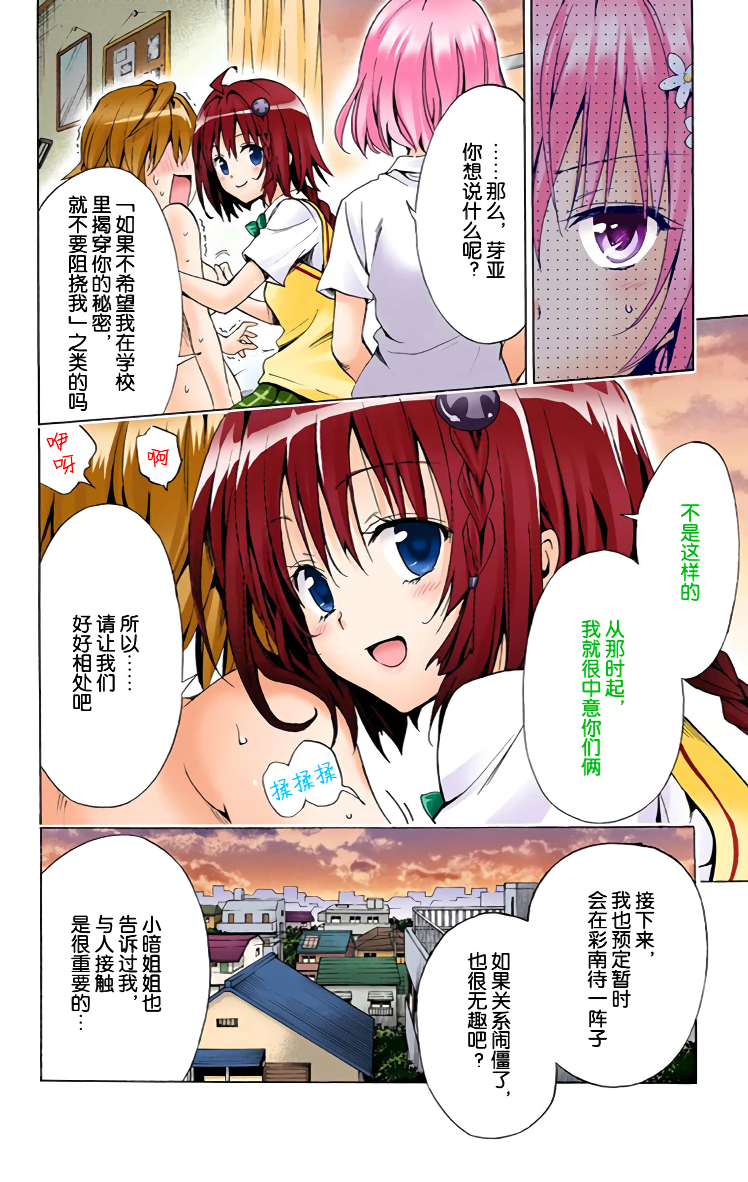 第 179 页