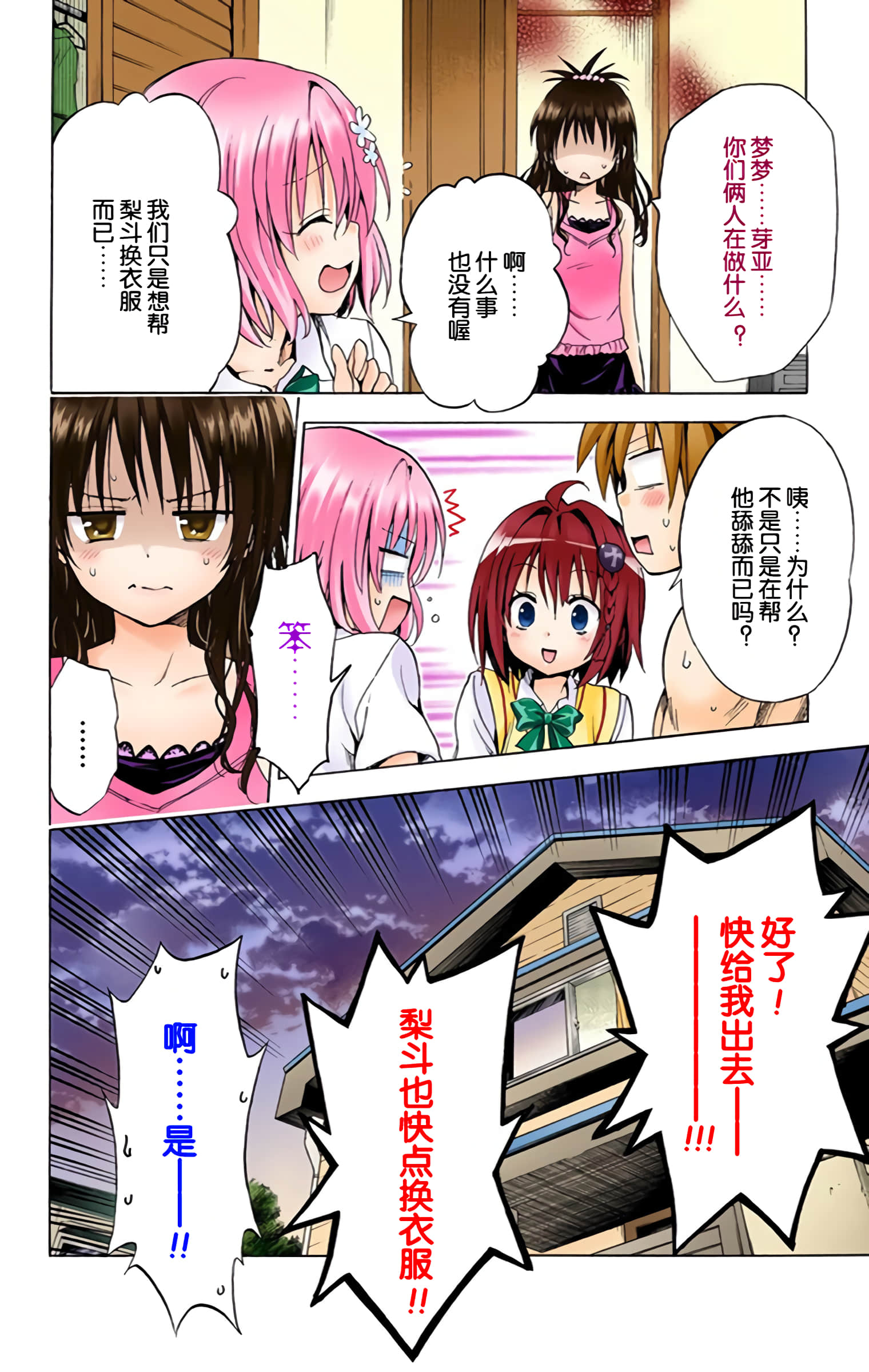 第 185 页