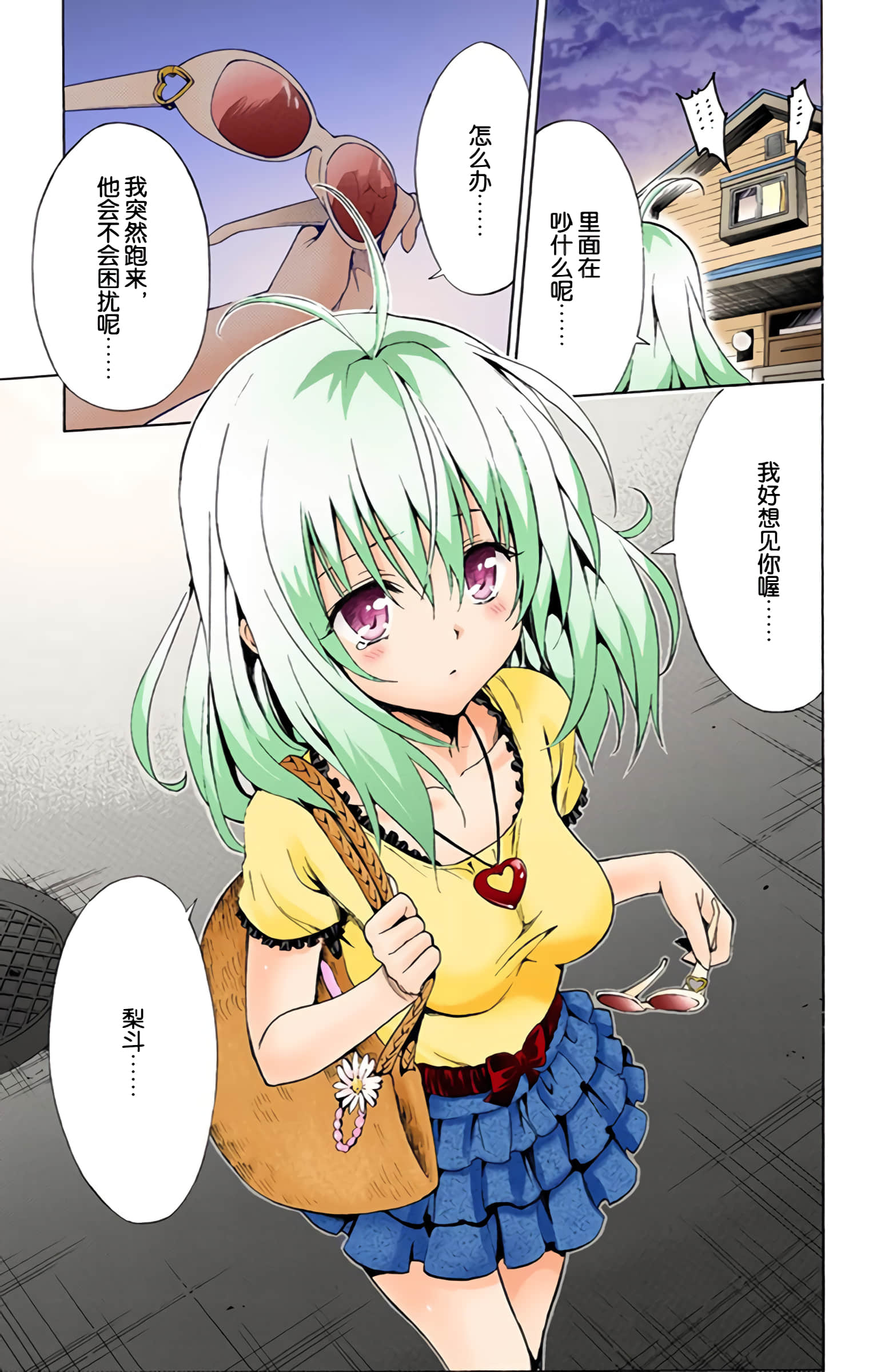 第 186 页