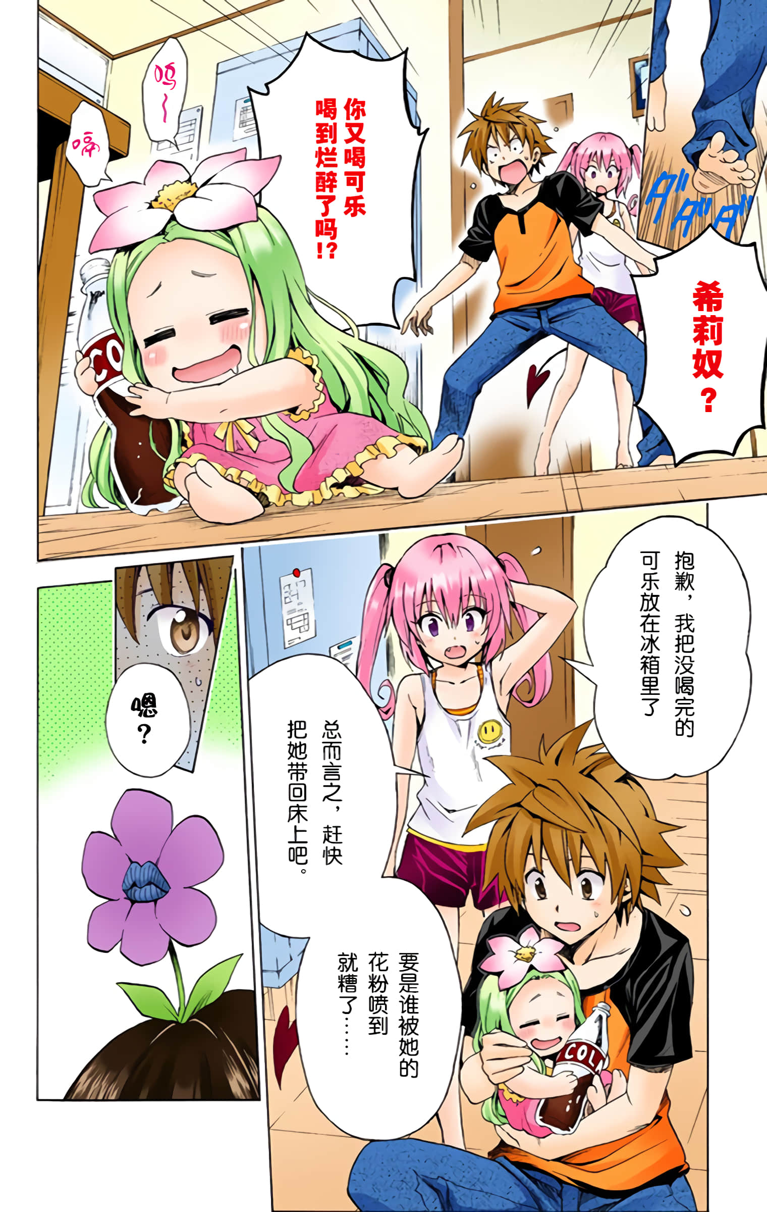 第 189 页